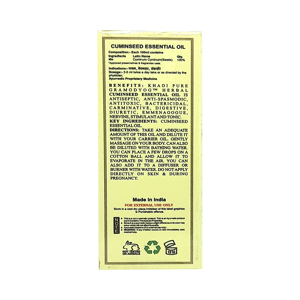 Khadi Pure Combo Pack of Cuminseed Oil & Frankincense Oil (15ml Each) - Image 2