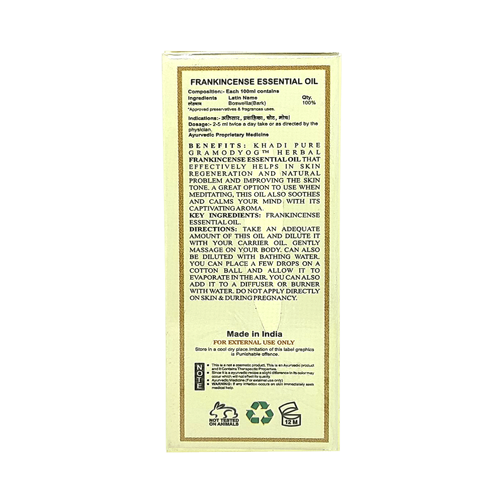 Khadi Pure Combo Pack of Cuminseed Oil & Frankincense Oil (15ml Each) - Image 3