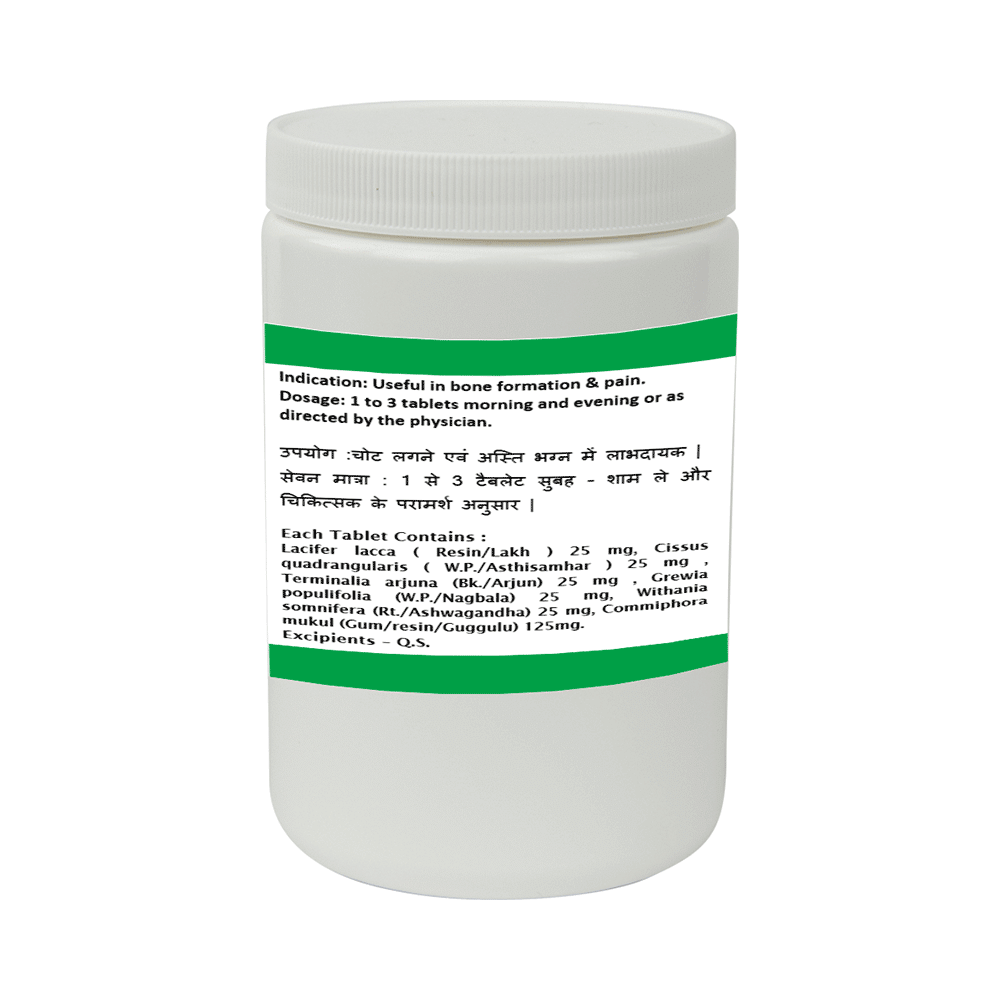 1ratti lakshadi Guggulu Tablet - Image 2