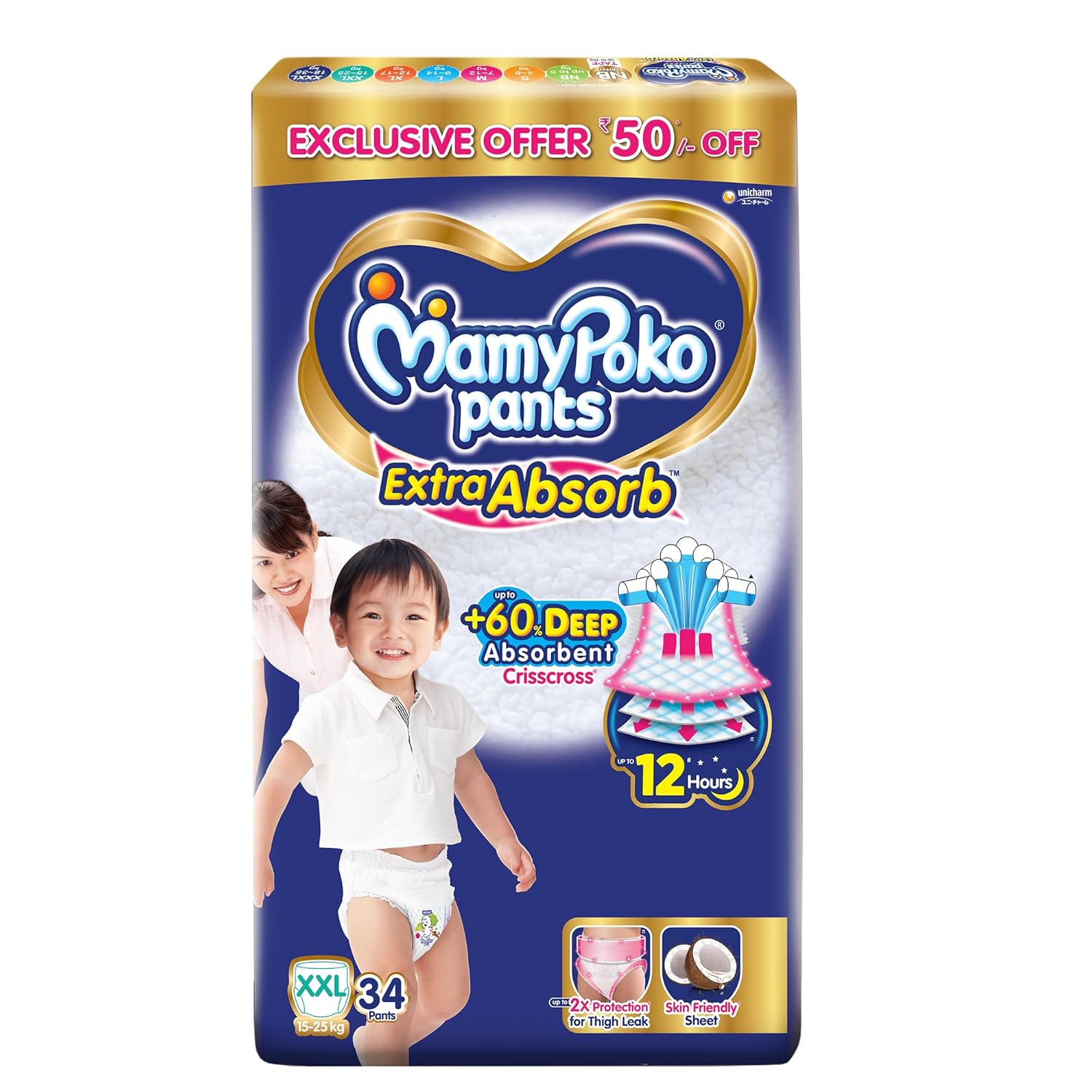 MamyPoko Extra Absorb Pants XXL - Image 1