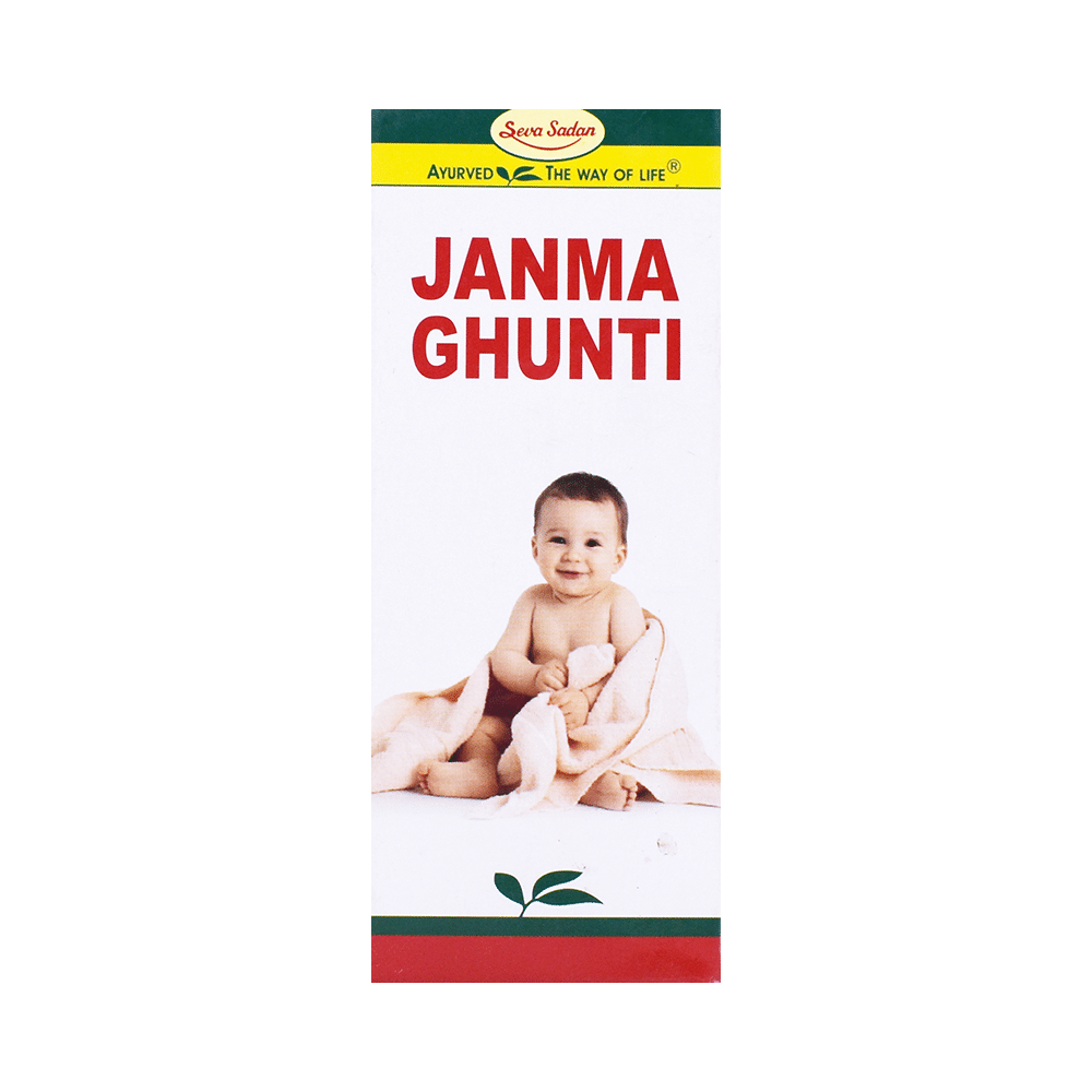 Seva Sadan Janma Ghunti