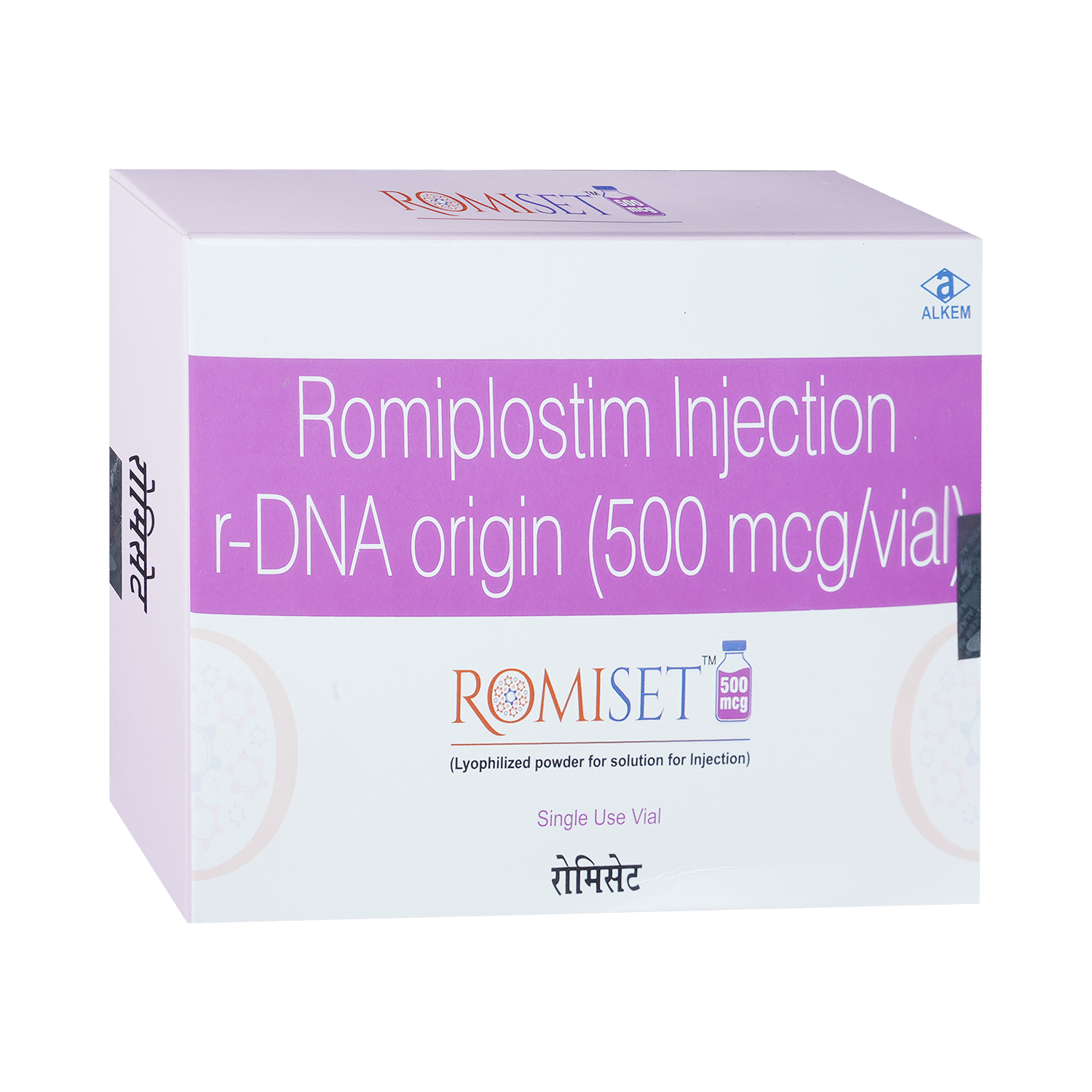 Romiset 500mcg Injection - Image 1