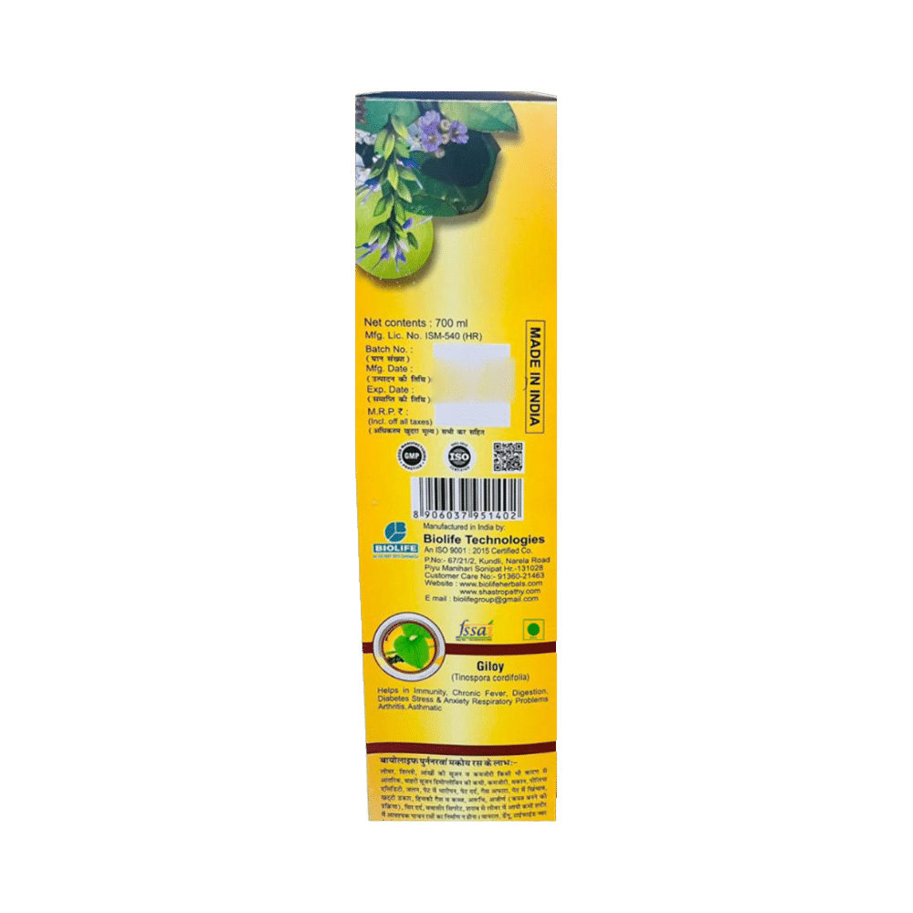 Biolife Punarnava Makoi Juice (700ml Each) - Image 4