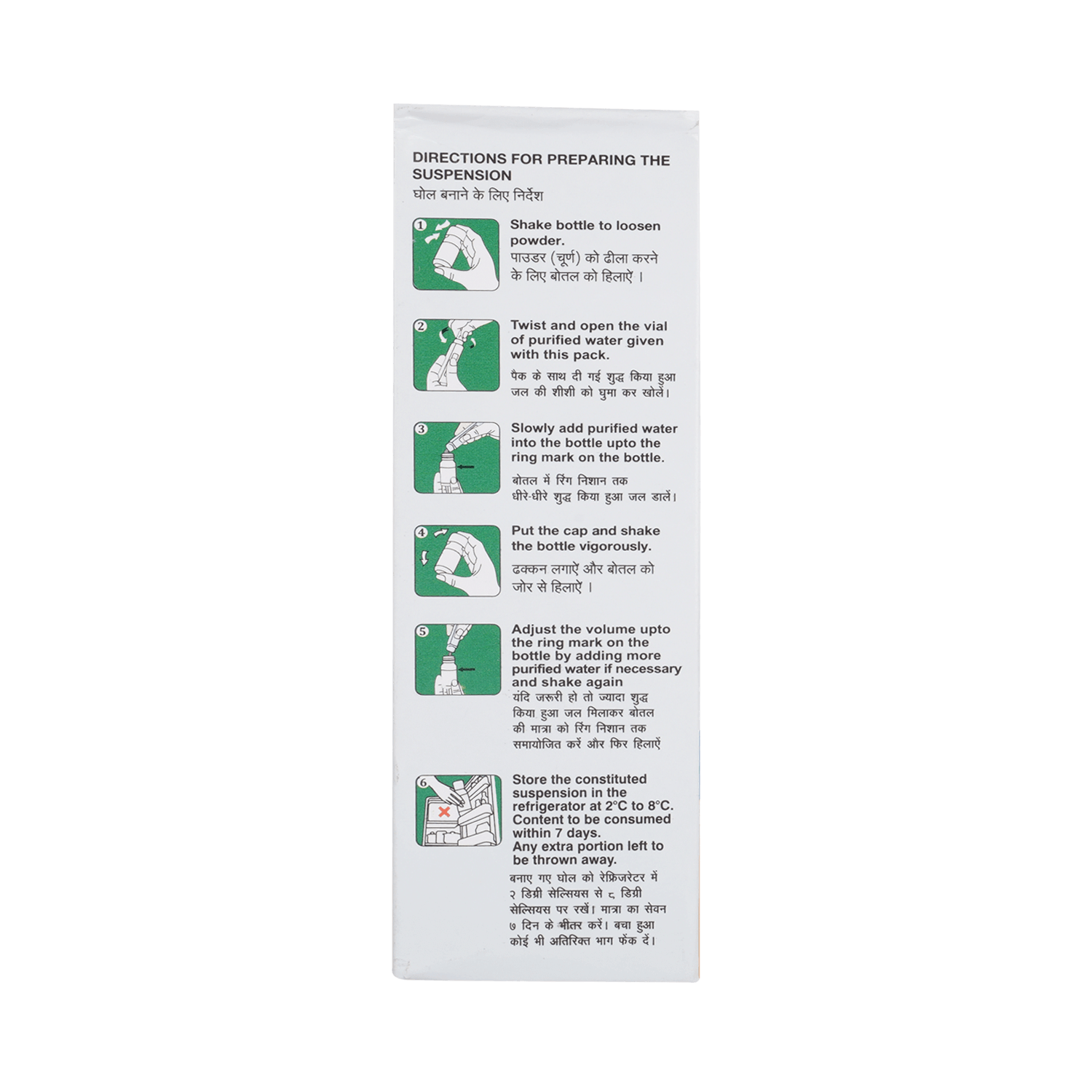 Rapiclav Forte Dry Syrup - Image 5