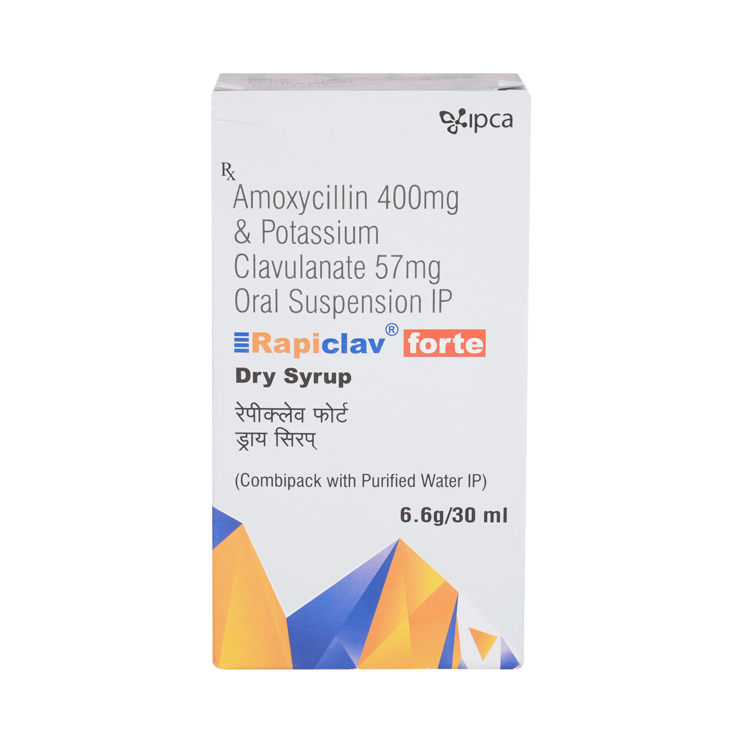 Rapiclav Forte Dry Syrup - Image 2