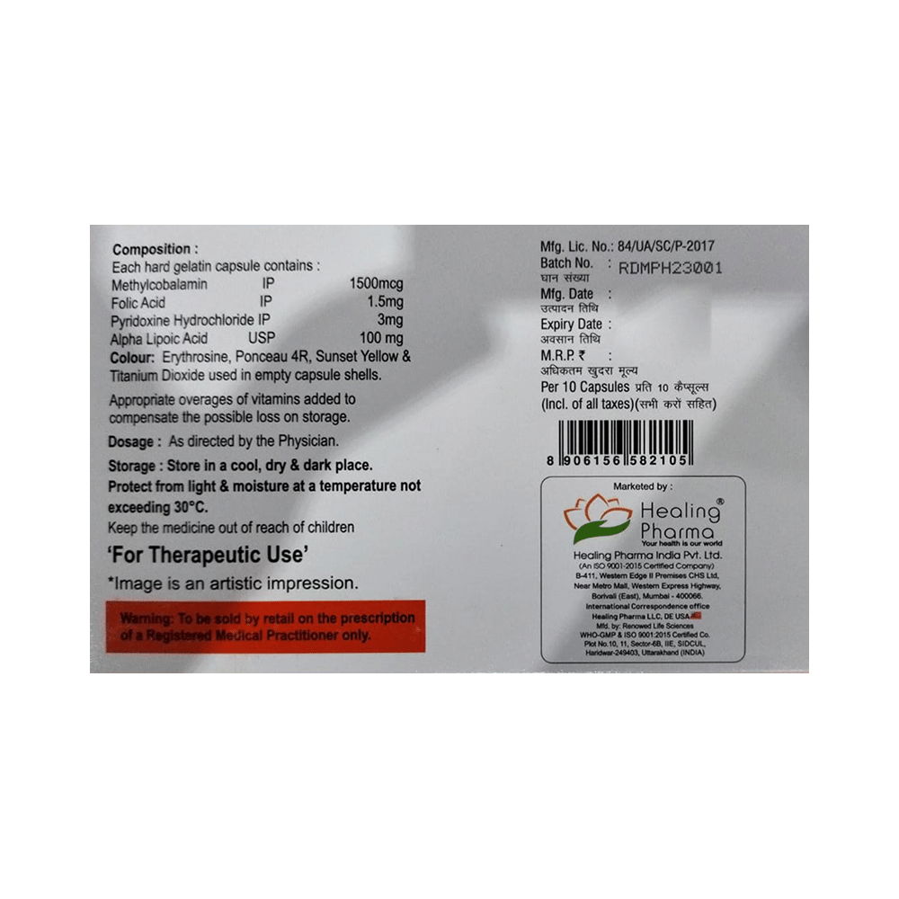 Mecobrook Plus Capsule - Image 2