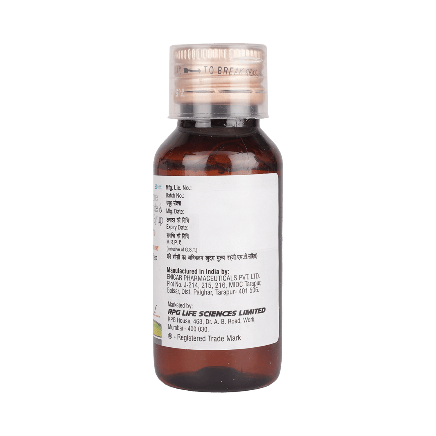 Romilast L Syrup - Image 6