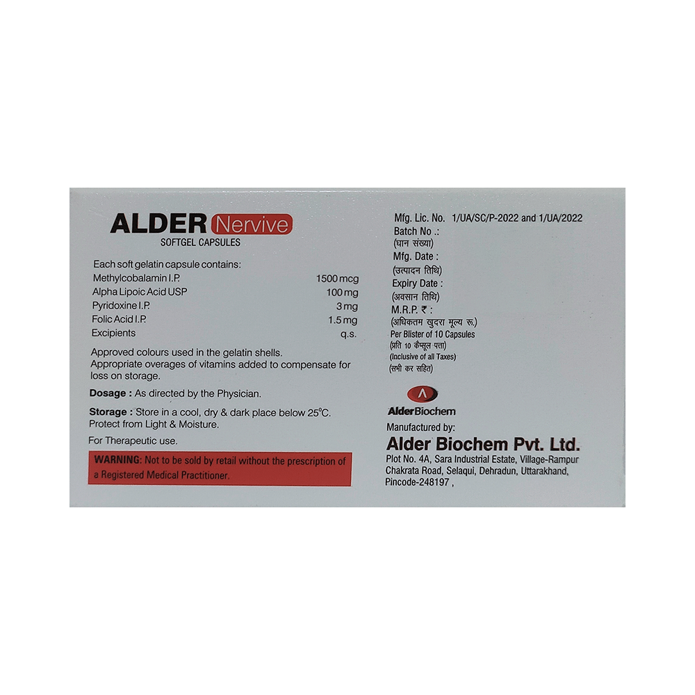 Alder Nervive Softgel Capsule - Image 2