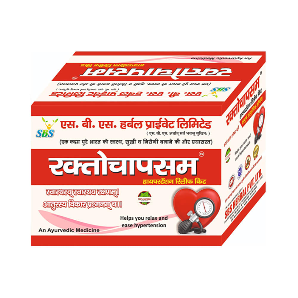 SBS Raktochapsam Kit - Image 1