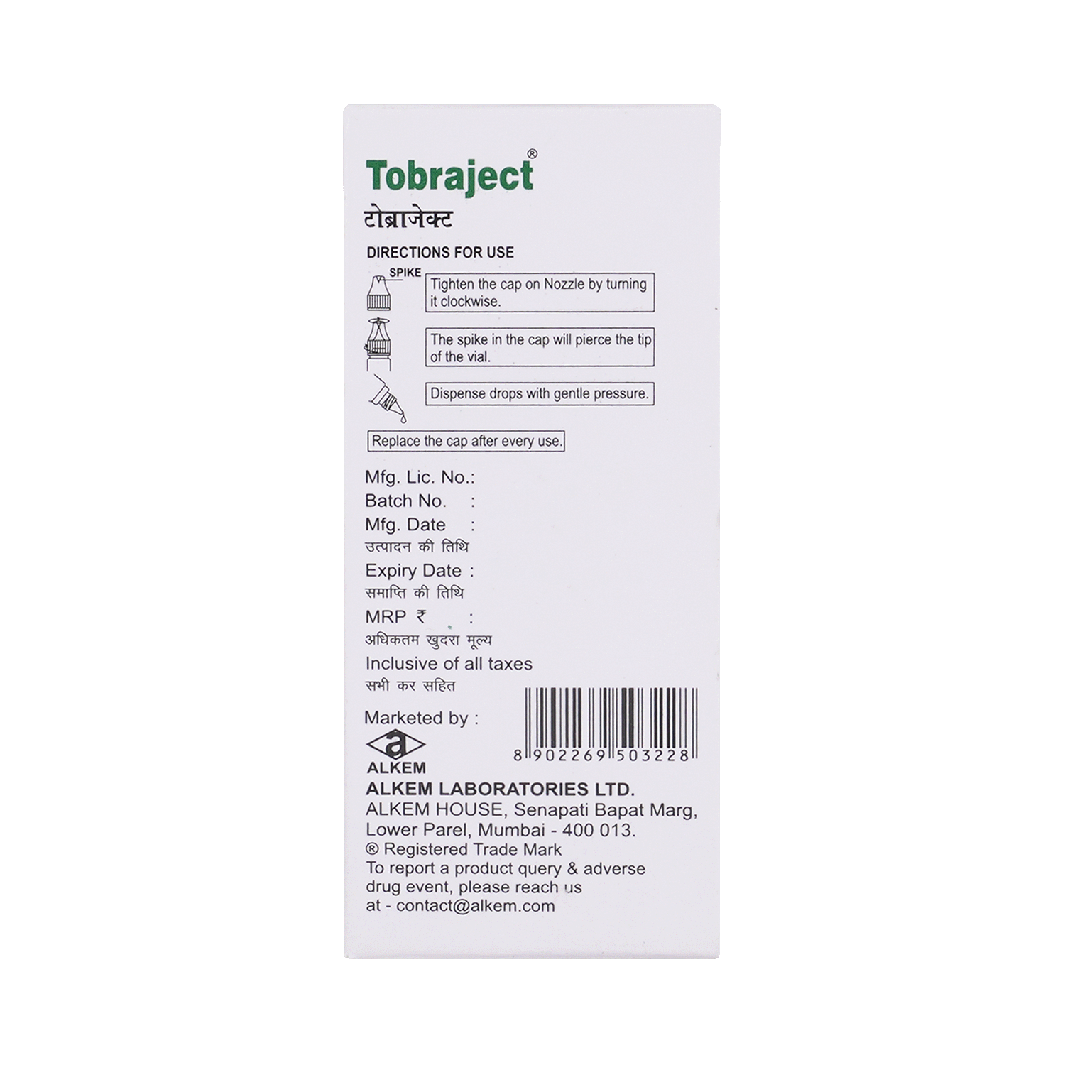 Tobraject Eye Drop - Image 4
