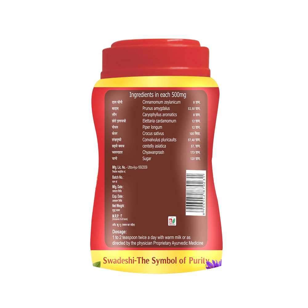 Swadeshi Kesari Badam Rasyan - Image 2