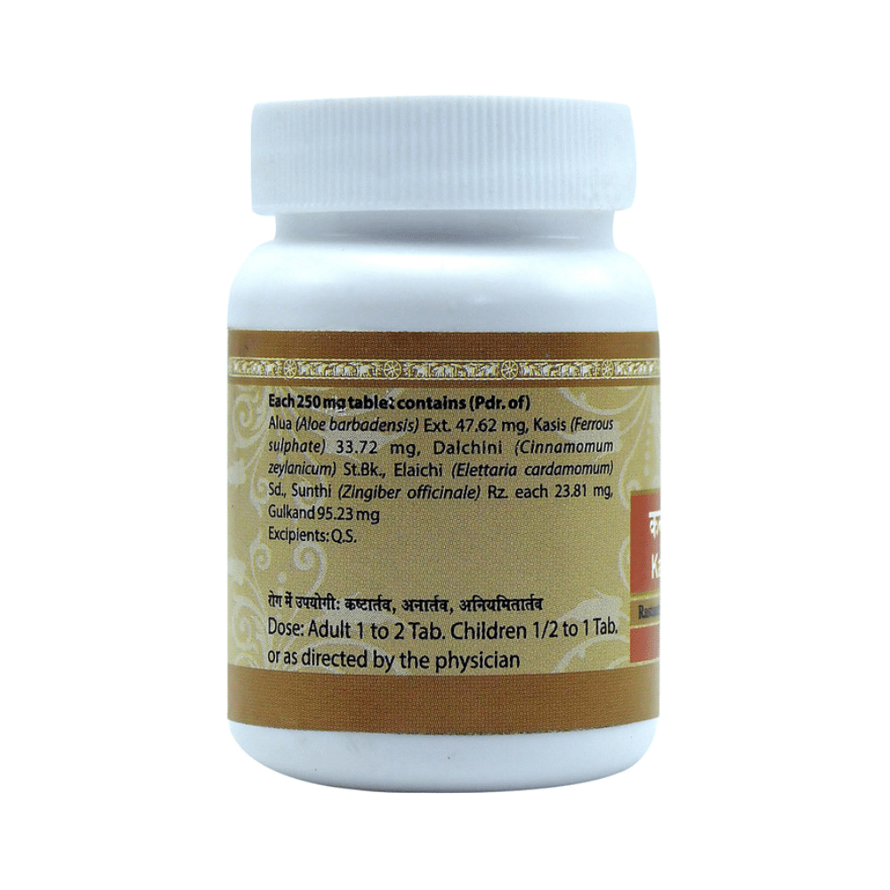 Uma Ayurveda Kanyalohadi Vati - Image 2