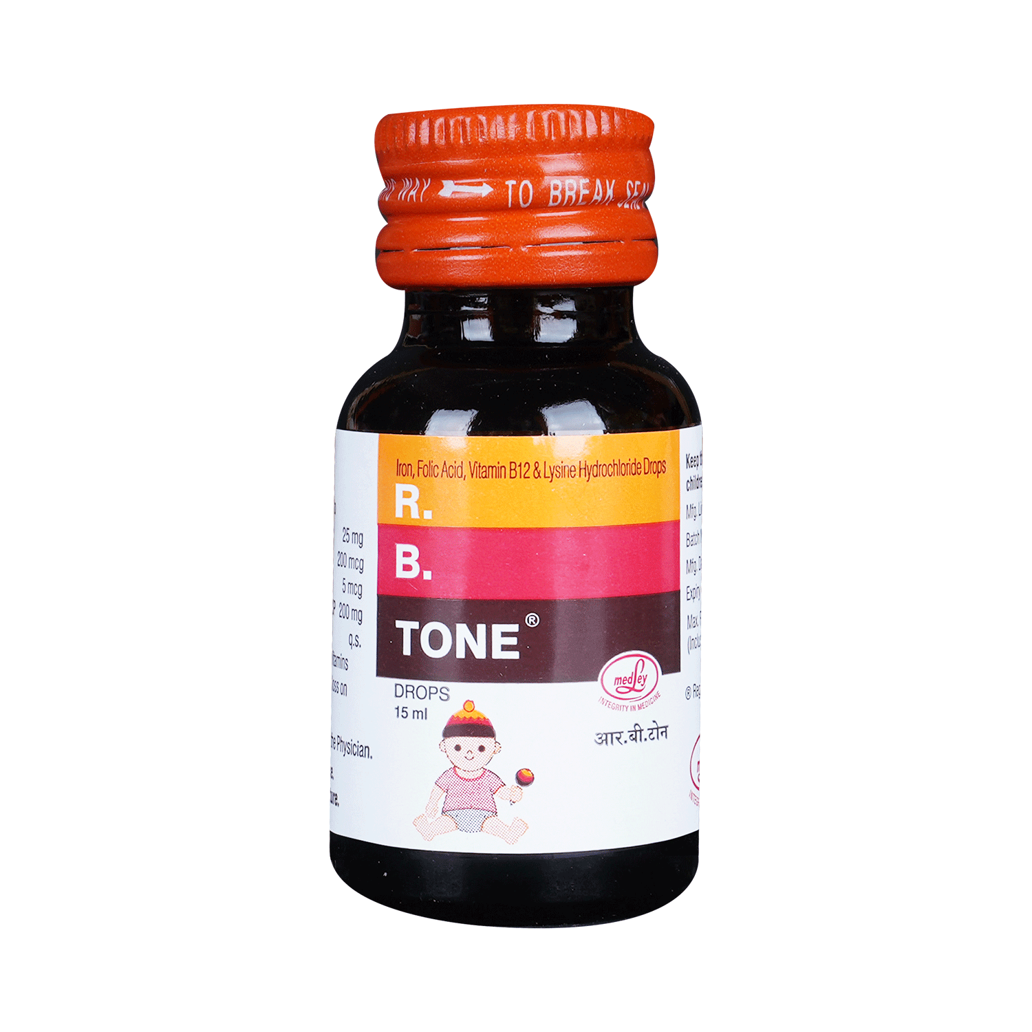 R.B Tone Drop - Image 5