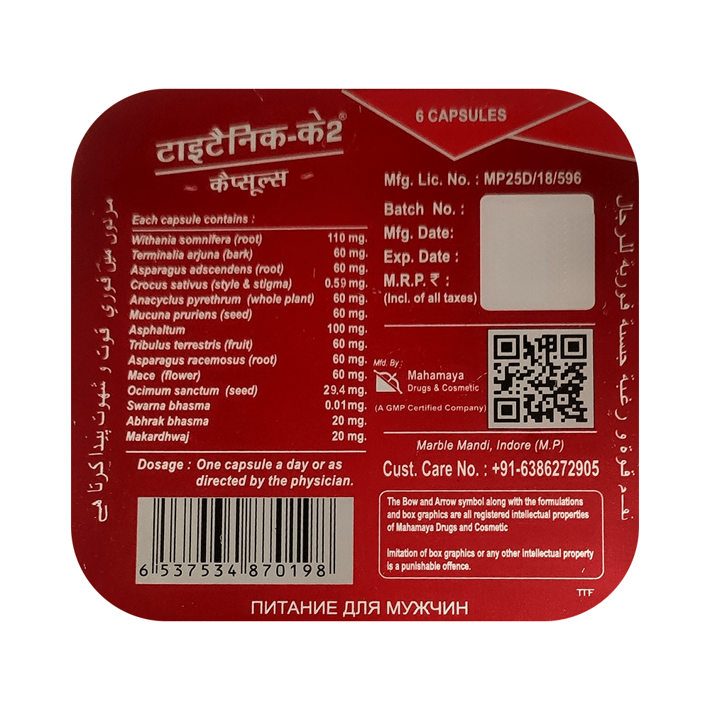 Titanic-K2 Power Booster Capsule (6 Each) - Image 2