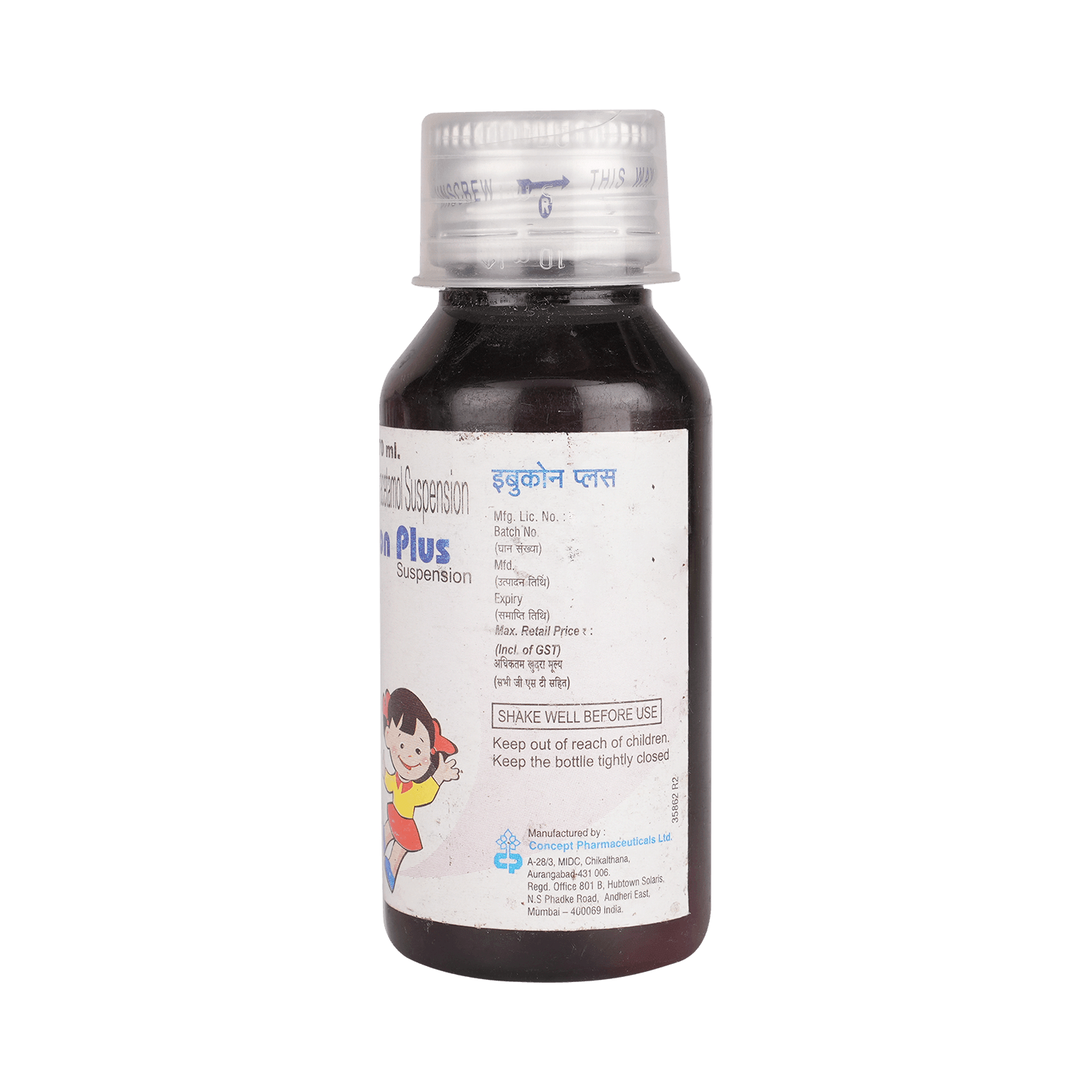 Ibucon Plus Suspension - Image 3