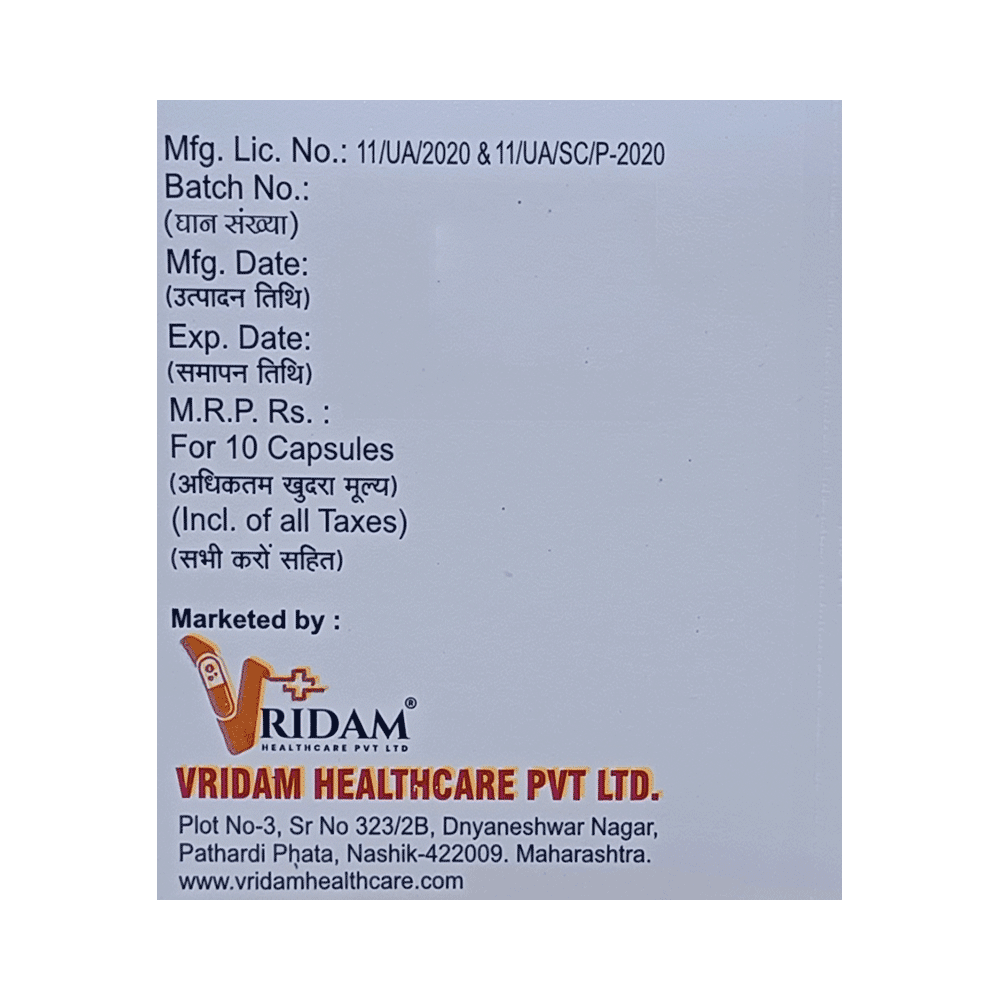 Vripan DSR Capsule - Image 3