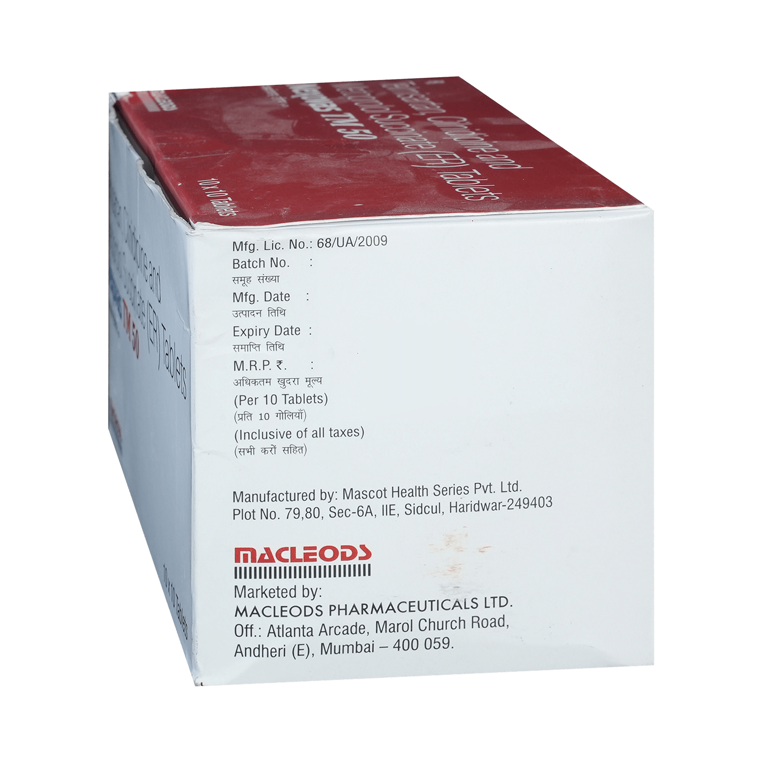 Nexovas TM 50 Tablet ER - Image 4