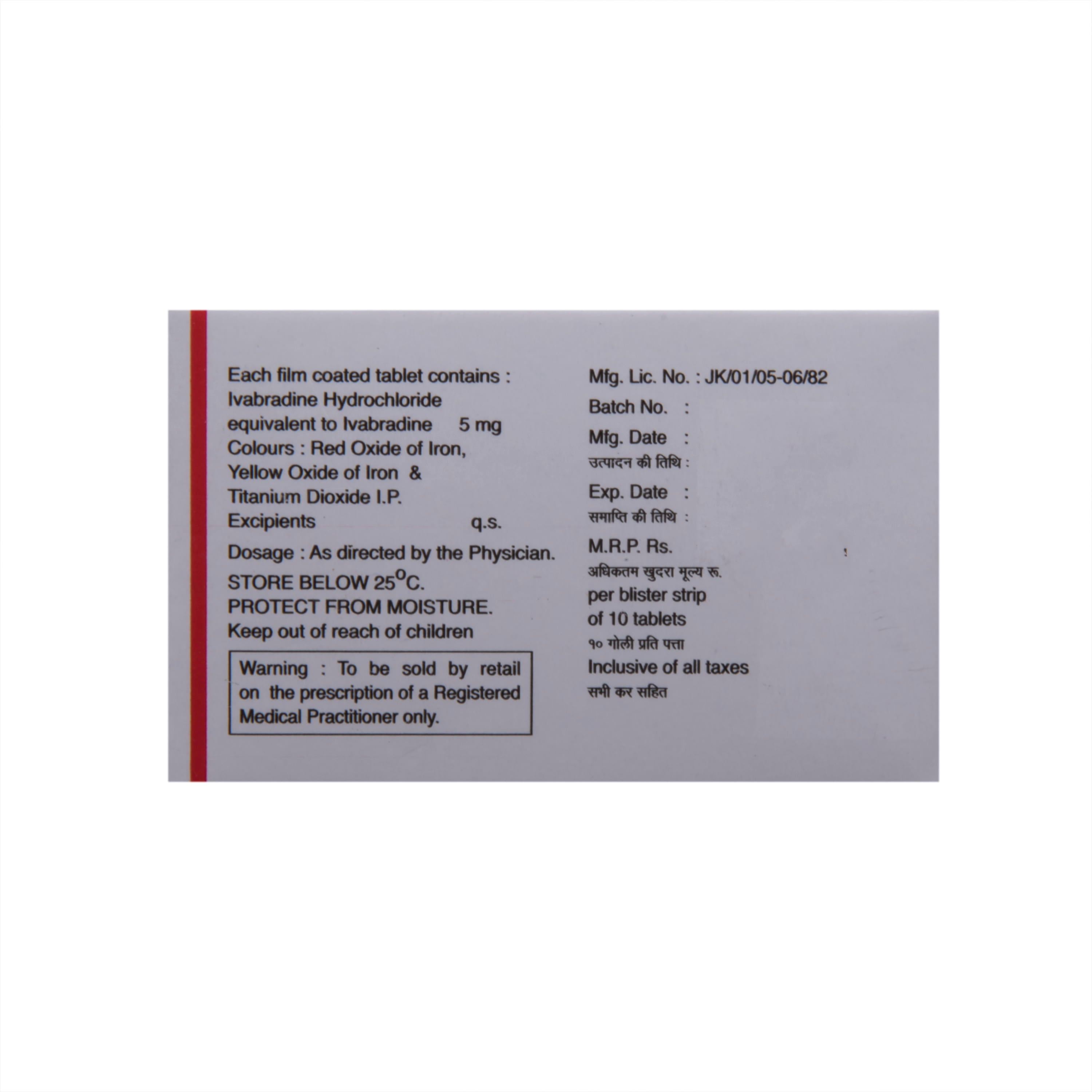 Ivanode 5 Tablet - Image 3