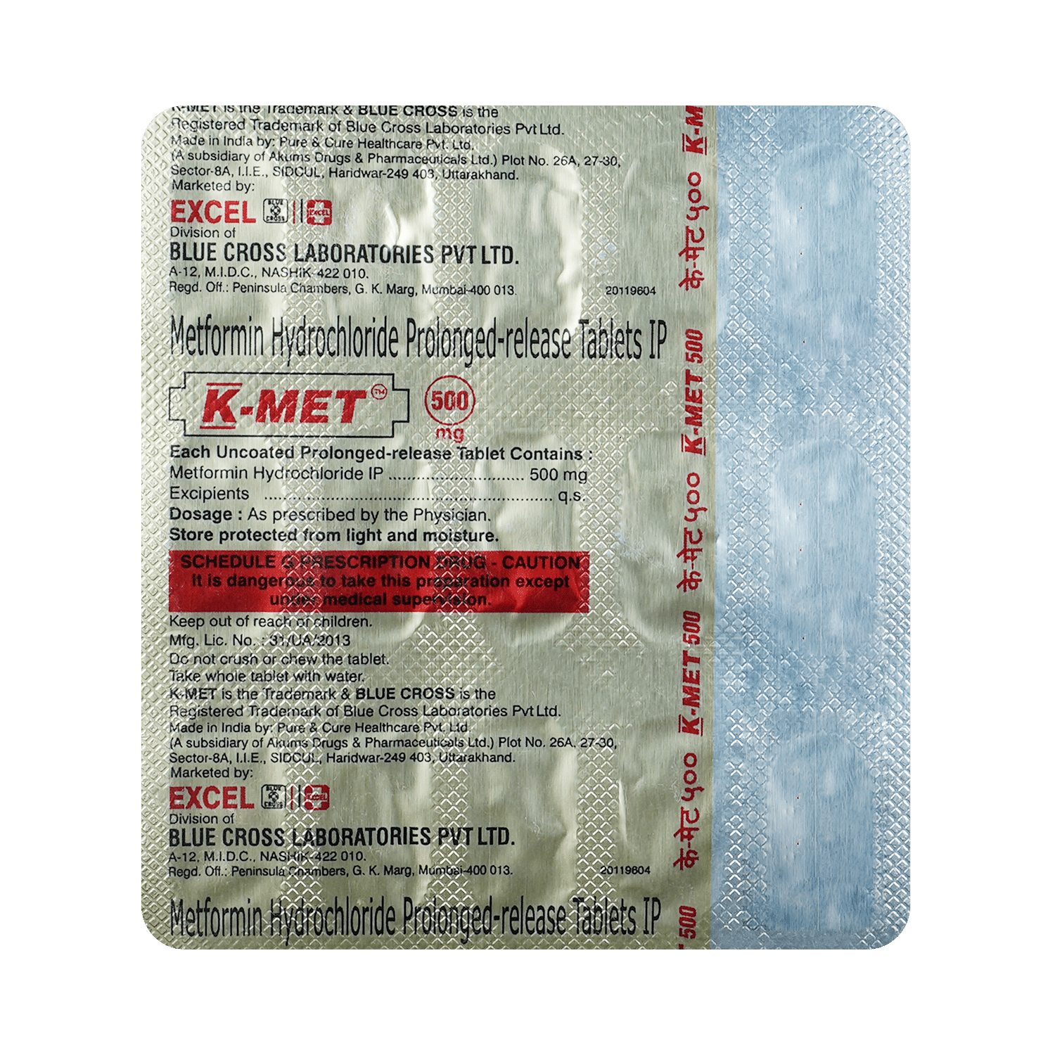 K-Met 500mg Tablet PR - Image 3