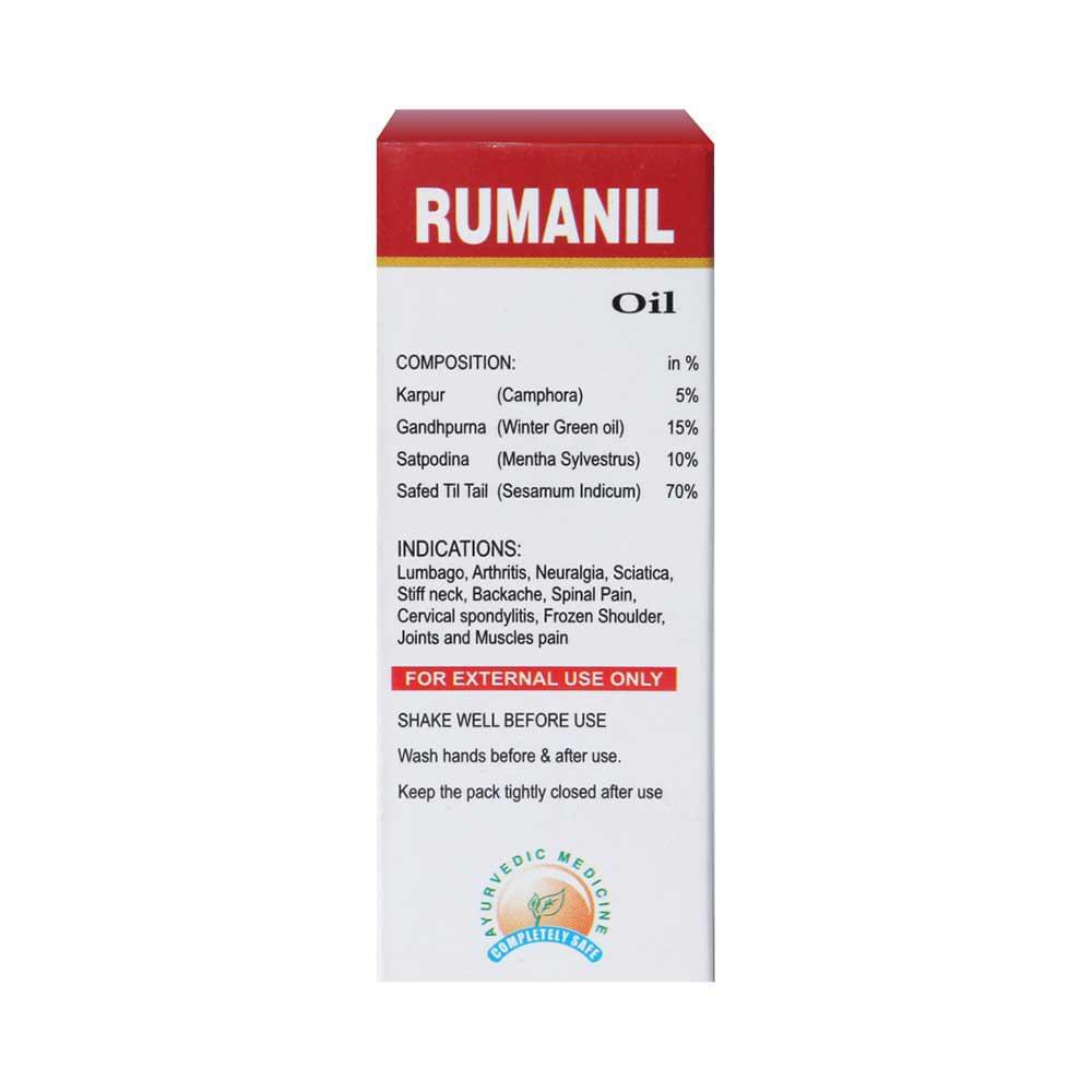 Dharmani Rumanil Oil - Image 2