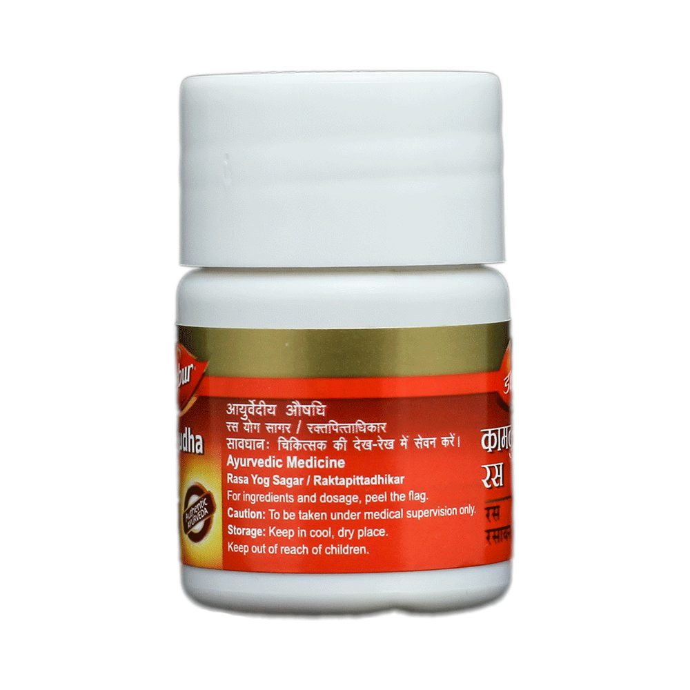 Dabur Kamdudha Ras Ras Rasayan - Image 2