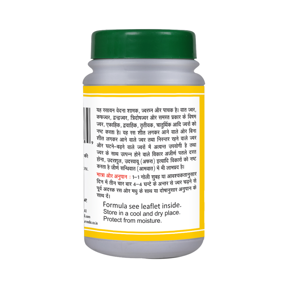 Basic Ayurveda Maha Jwarankush Ras Tablet - Image 3