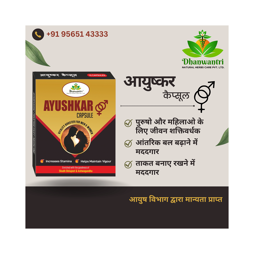 Dhanwantri Ayushkar Capsule (10 Each) - Image 3