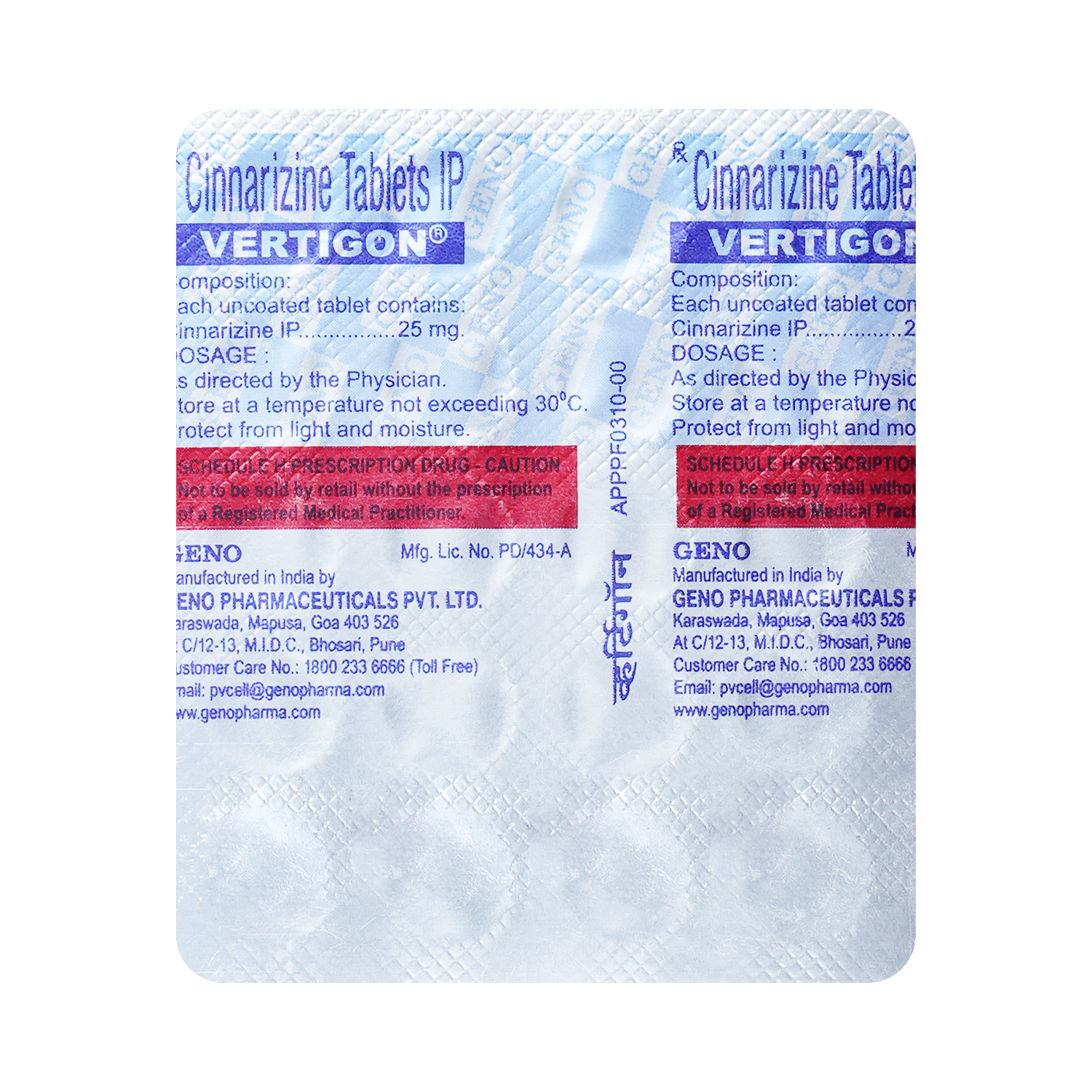 Vertigon Tablet - Image 3