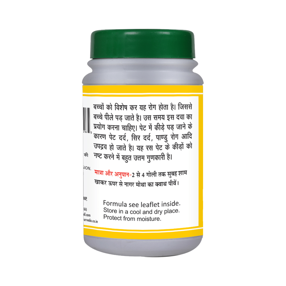 Basic Ayurveda Krimi Kuthar Ras Tablet - Image 2