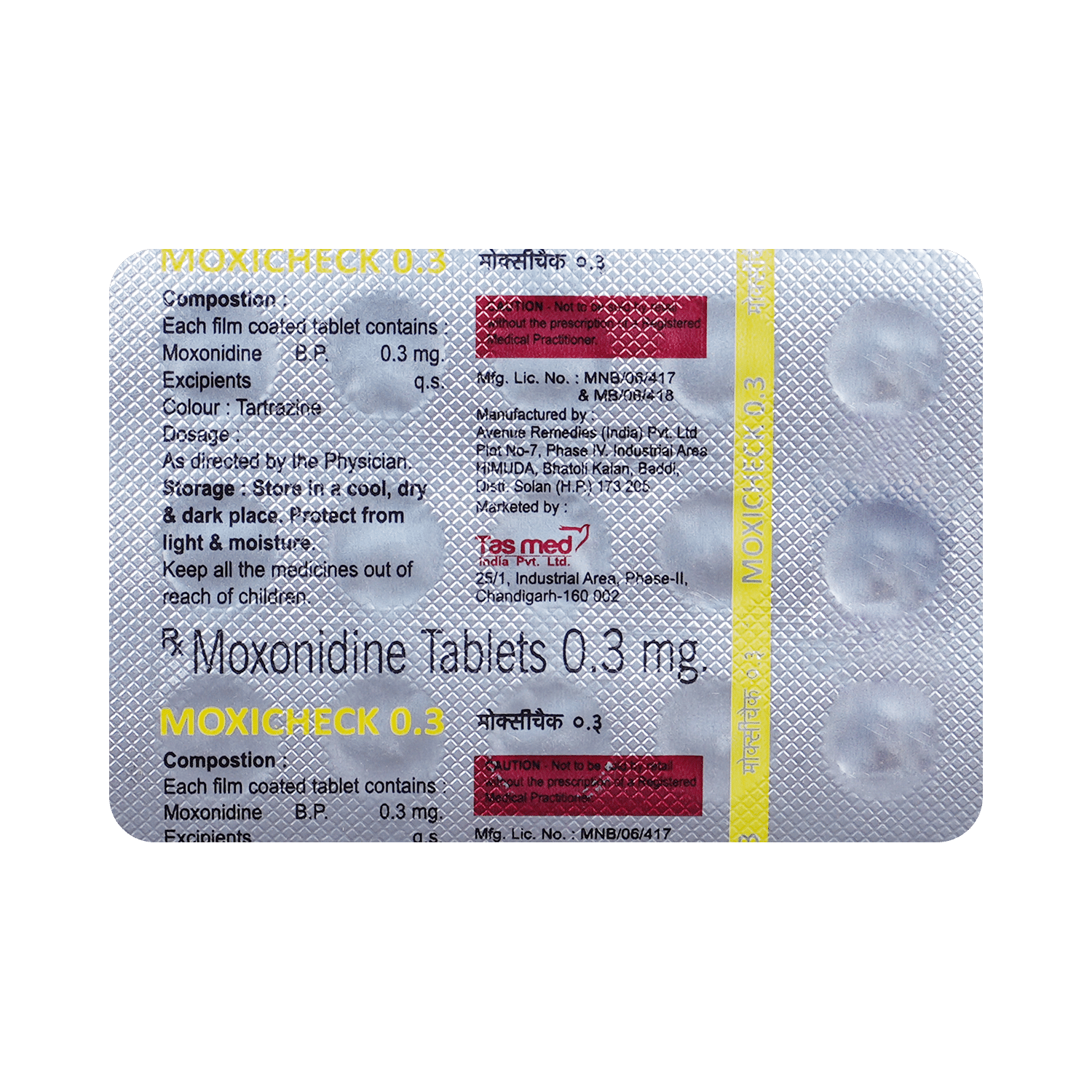 Moxicheck 0.3 Tablet - Image 5