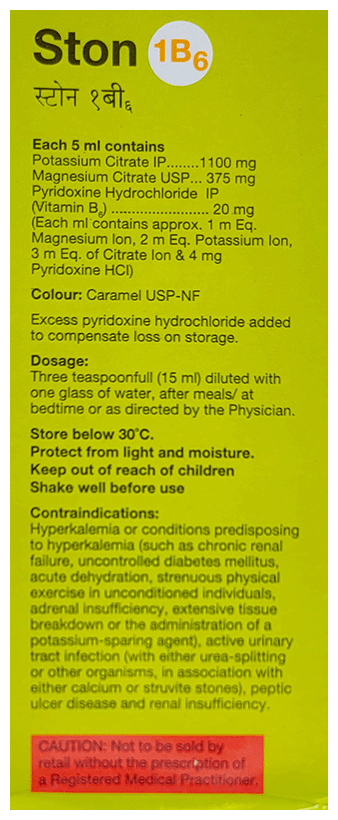 Ston 1B6 Oral Solution Delicious Pineapple Sugar Free - Image 2