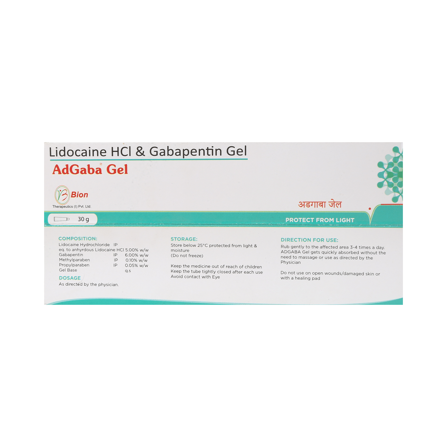 Adgaba Gel - Image 3