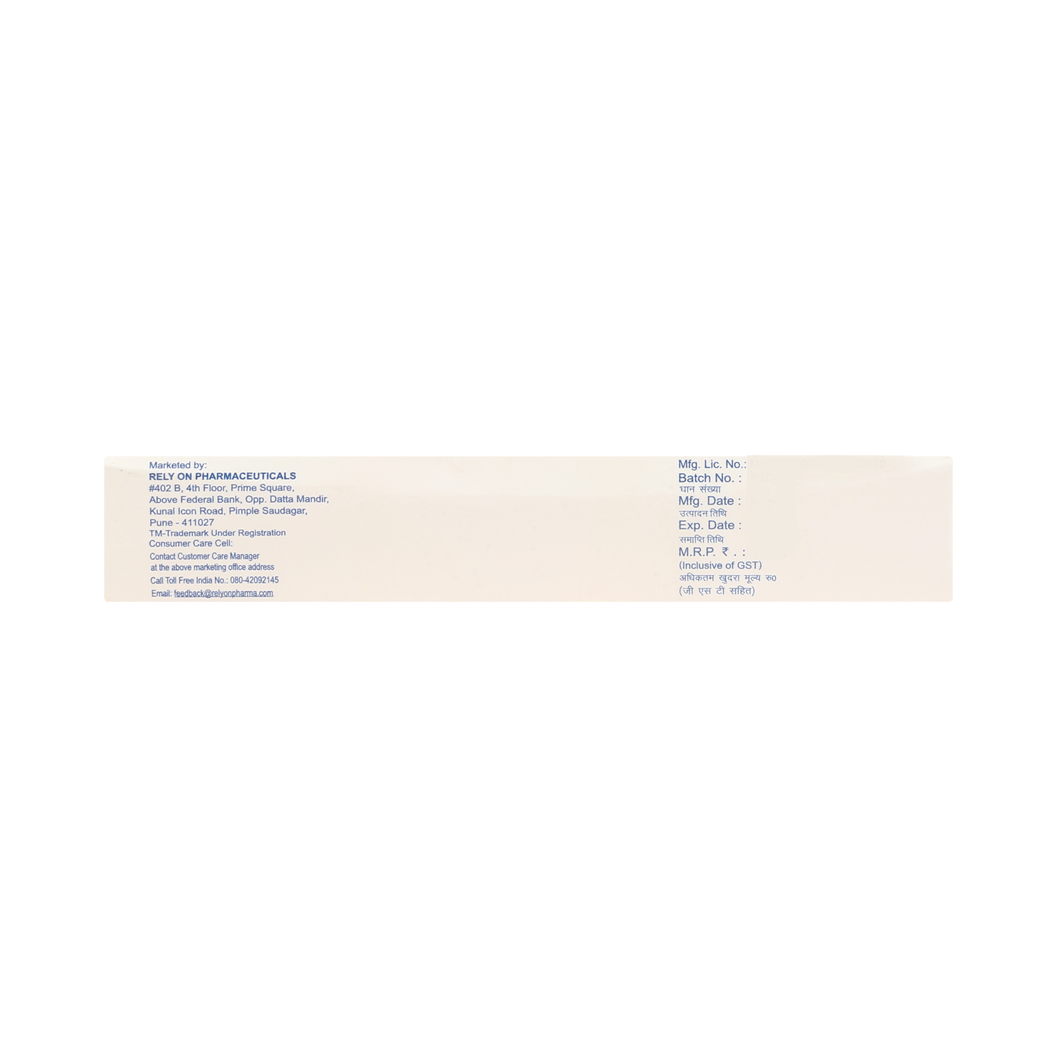 Mosoft Cream - Image 4