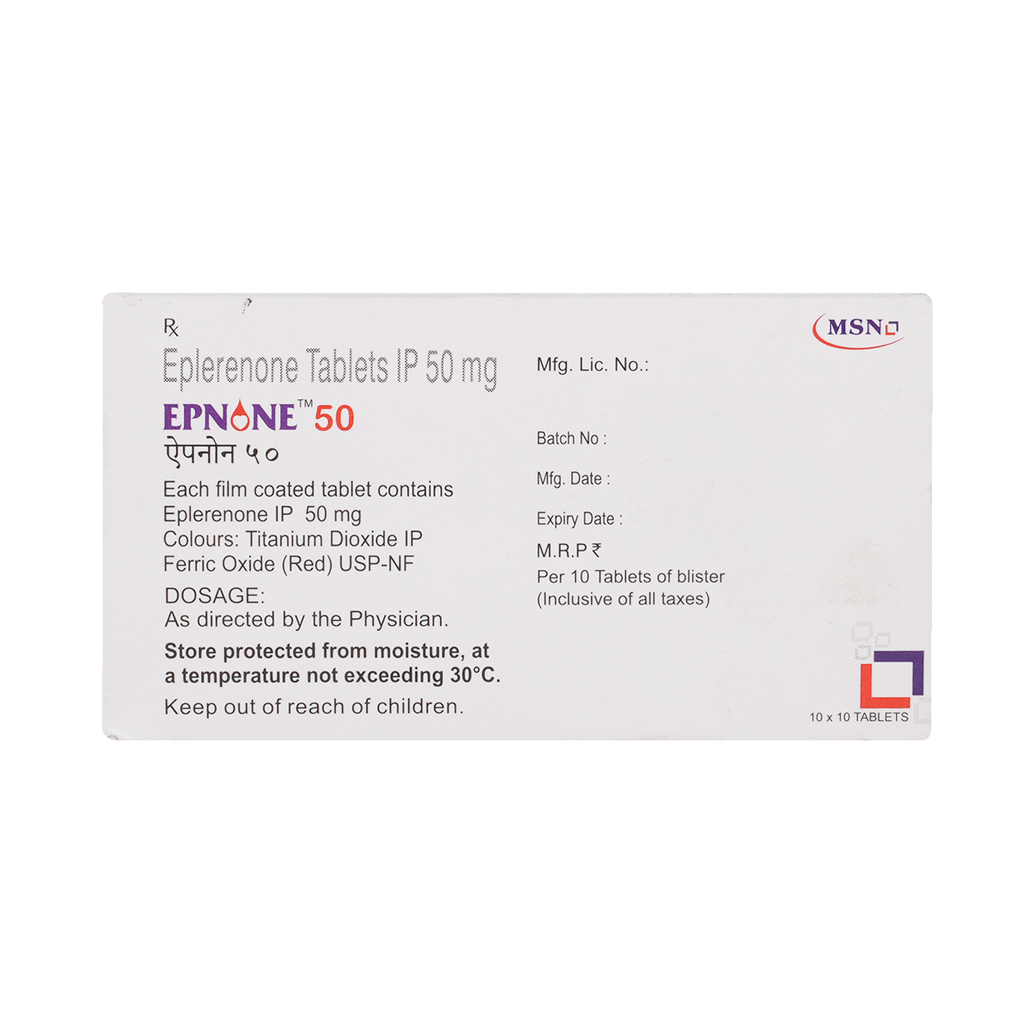 Epnone 50 Tablet - Image 5
