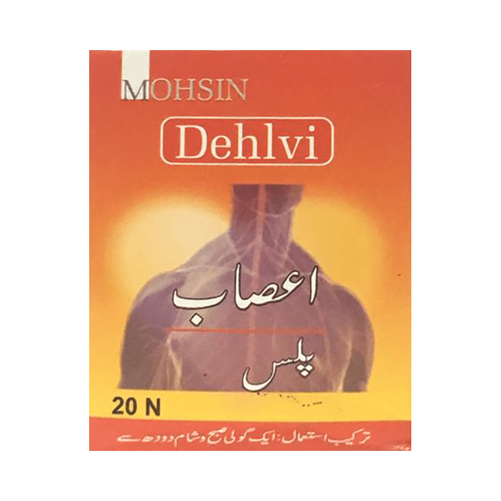 Dehlvi Asab Plus Pill (20 Each) - Image 1
