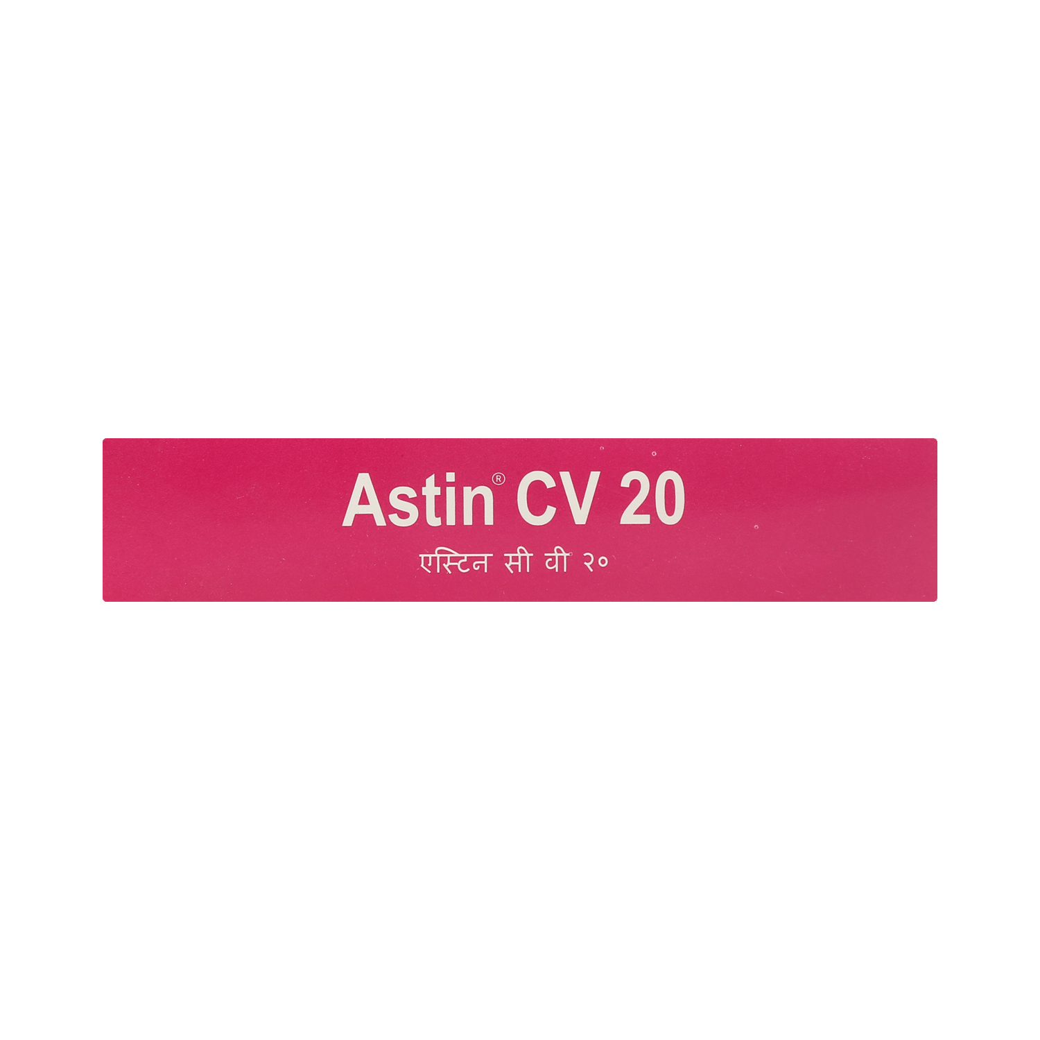 Astin CV 20 Capsule - Image 5