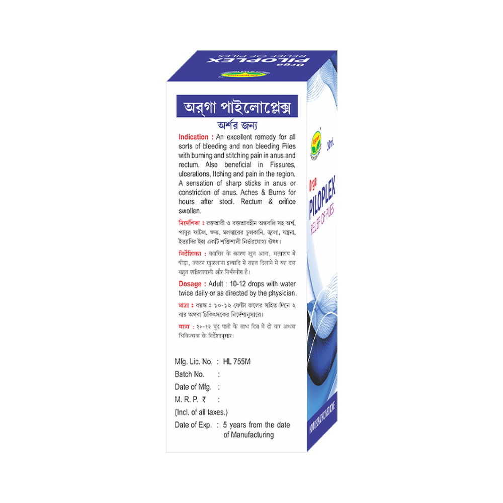 Organon Piloplex Drop - Image 2