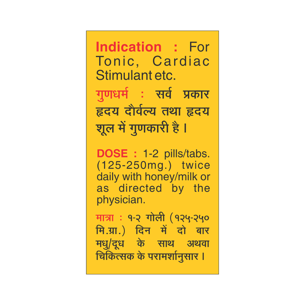 Baidyanath Chintamani Ras Gold Yukt Tablet - Image 4