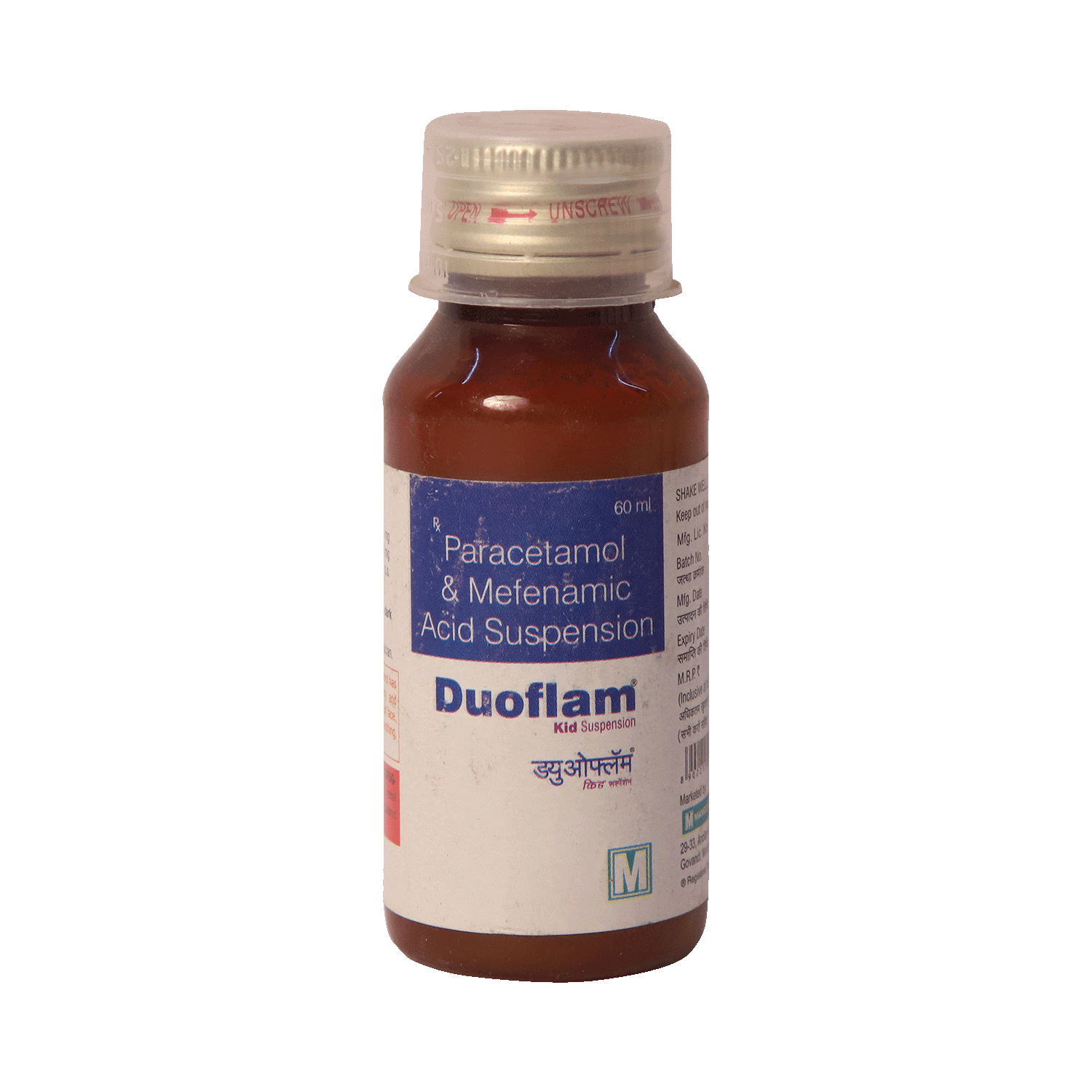 Duoflam Kid Suspension - Image 1