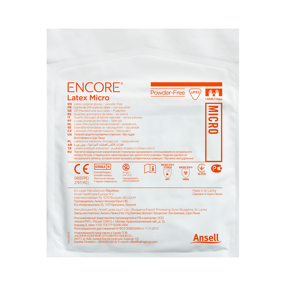 Ansell Encore Latex Micro Powder Free Surgical Glove 8 - Image 4