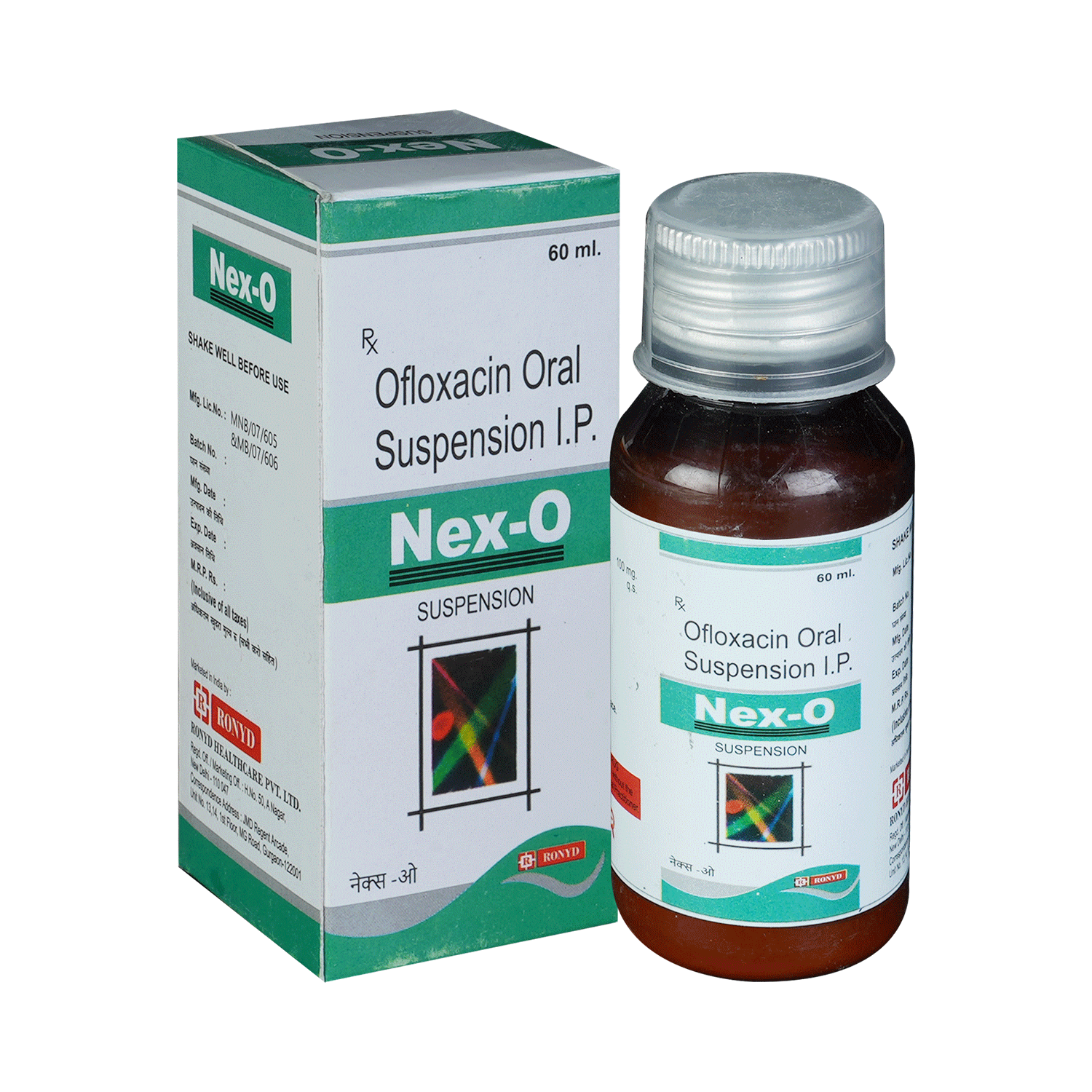 Nex O 100mg Oral Suspension