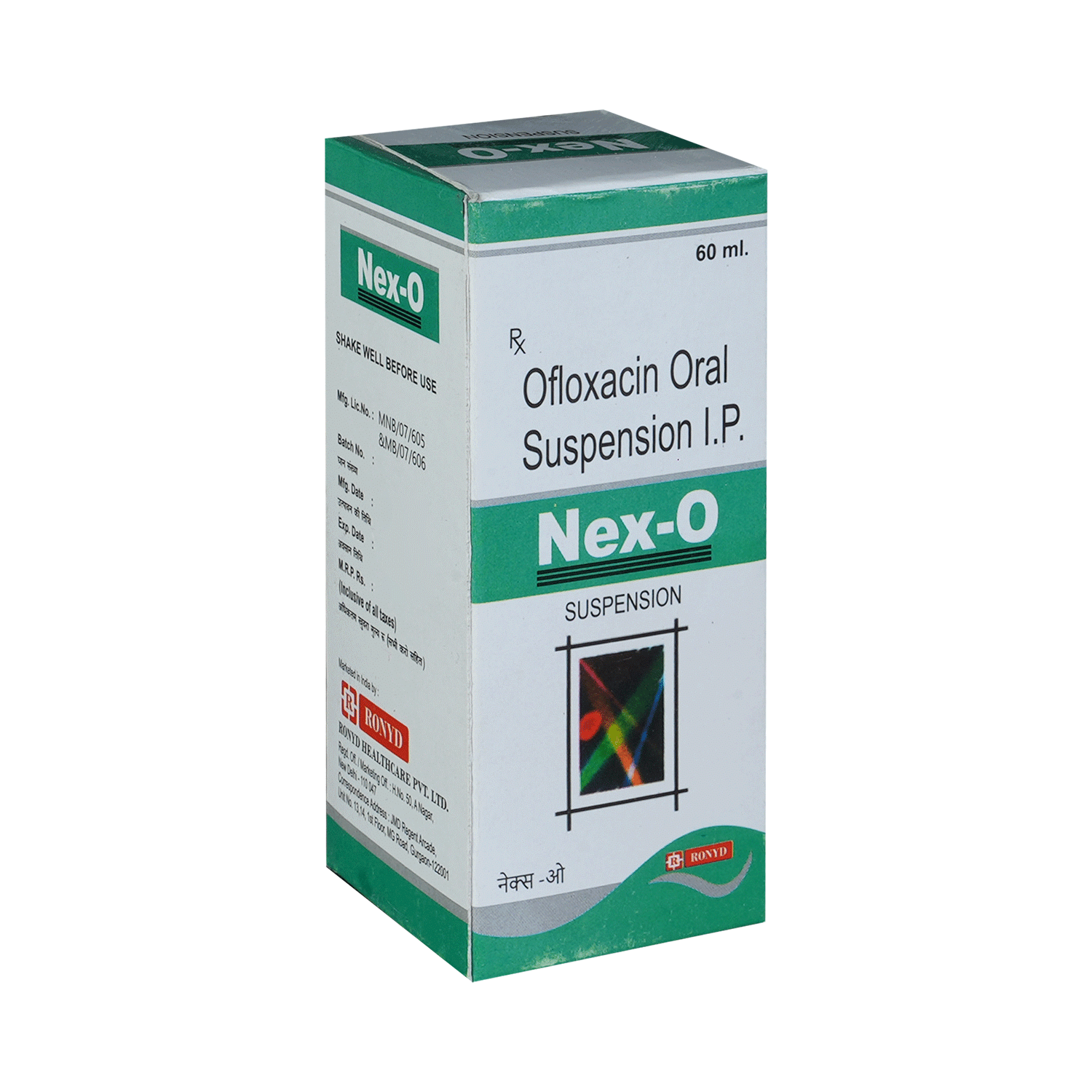 Nex O 100mg Oral Suspension - Image 2
