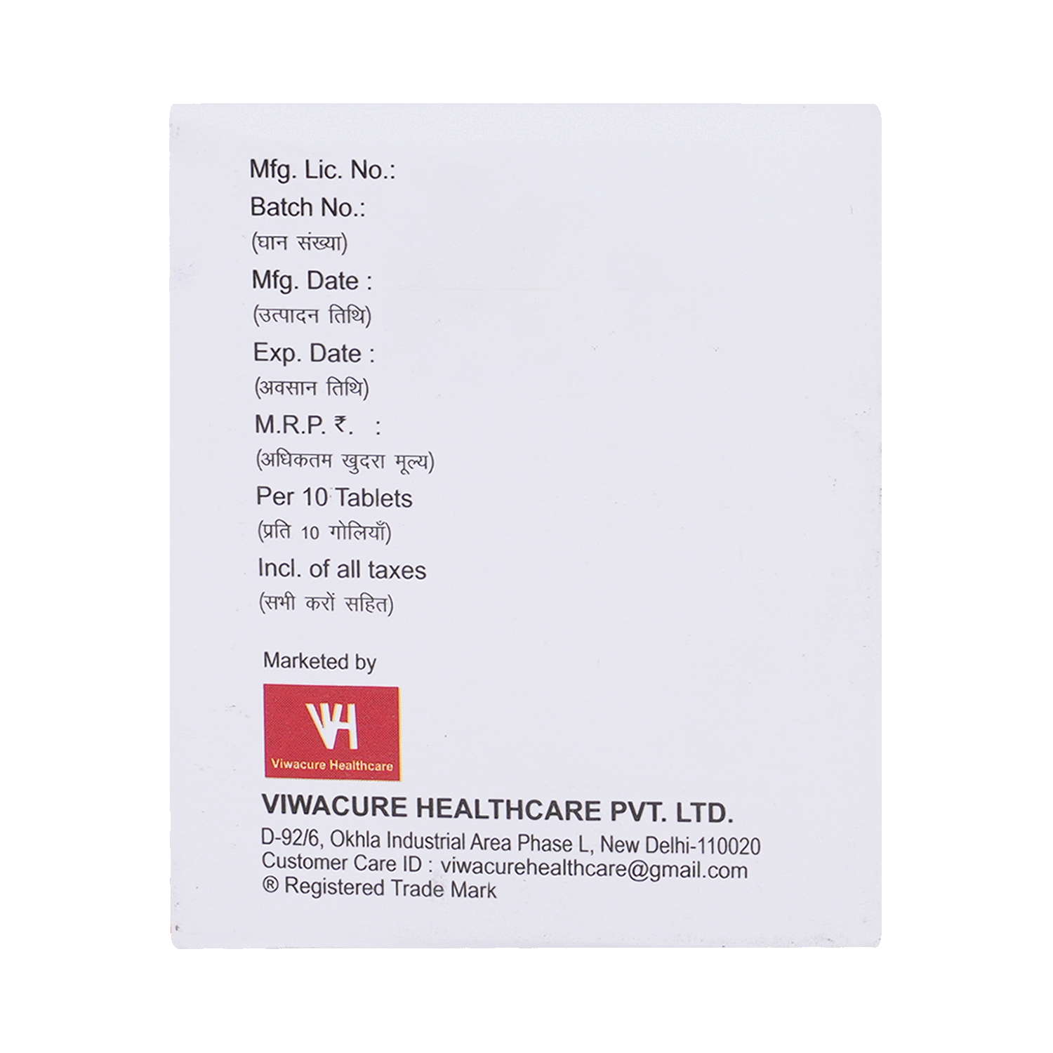 Vibanuron Tablet - Image 4