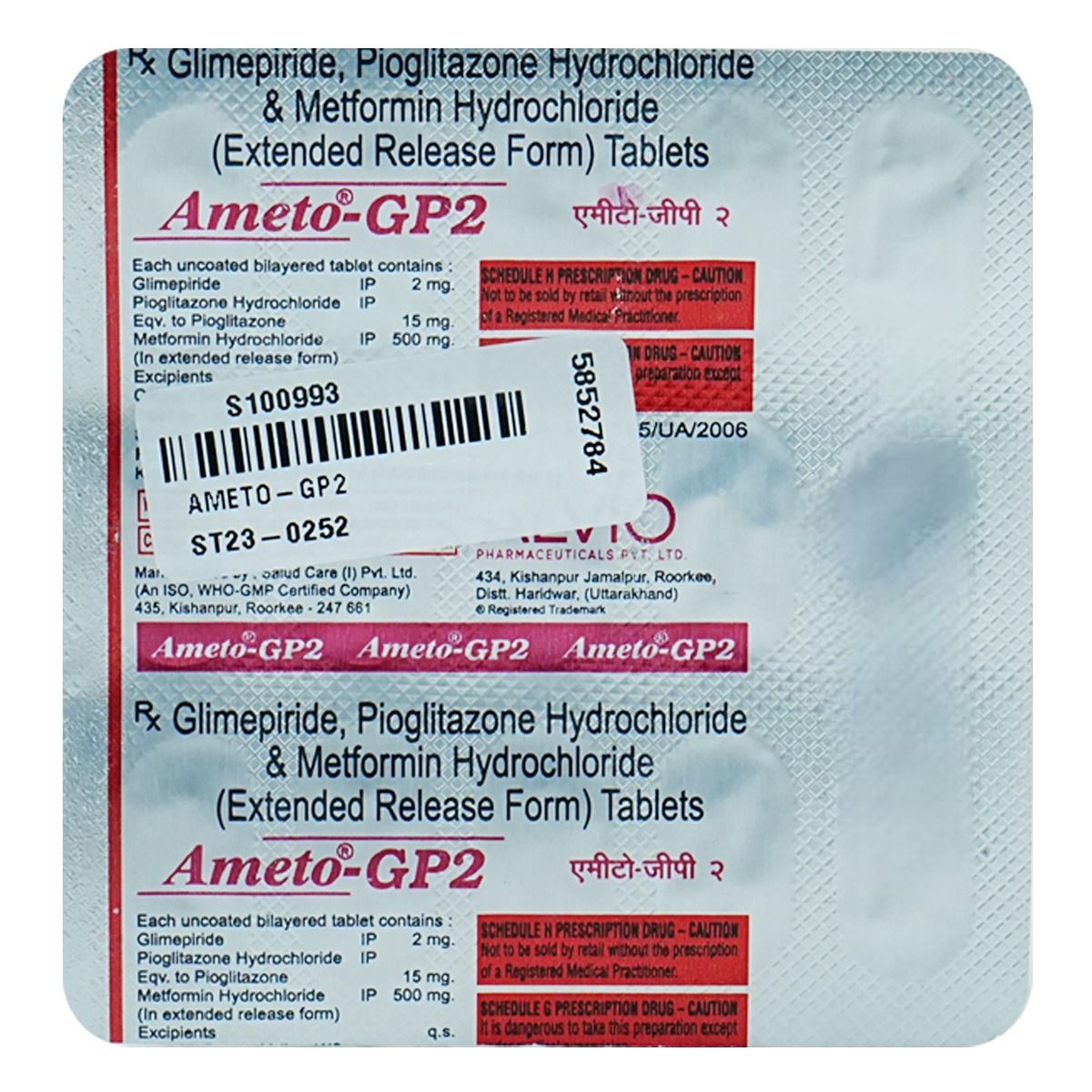 Ameto-GP 2 Tablet ER - Image 2