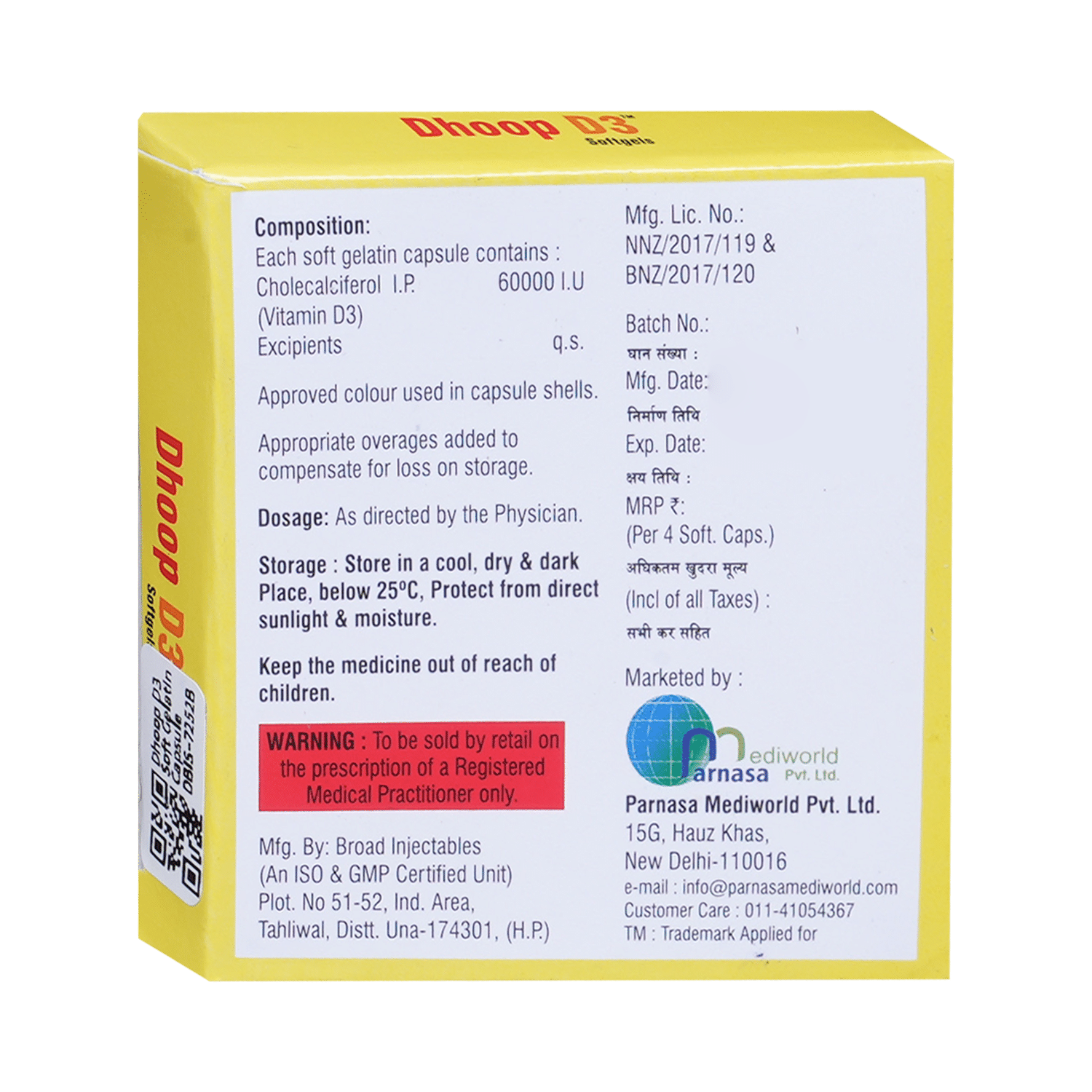 Dhoop D3 Soft Gelatin Capsule - Image 3