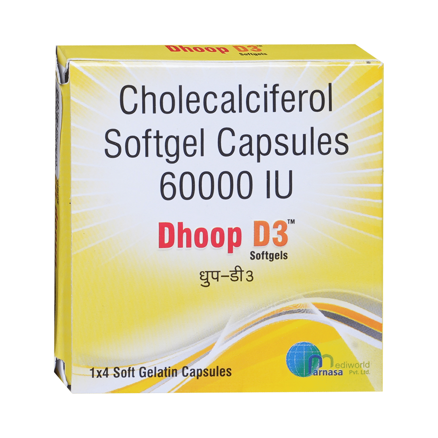 Dhoop D3 Soft Gelatin Capsule - Image 2