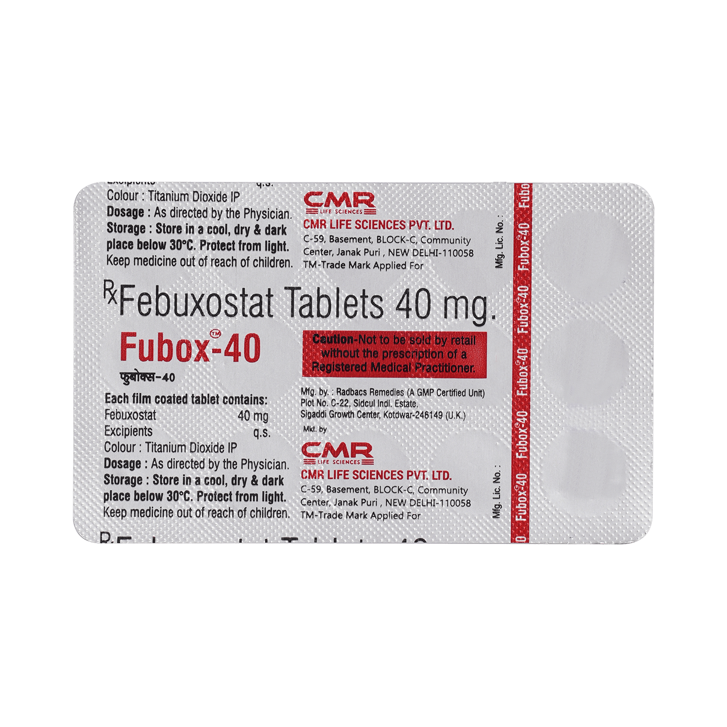 Fubox 40 Tablet - Image 6