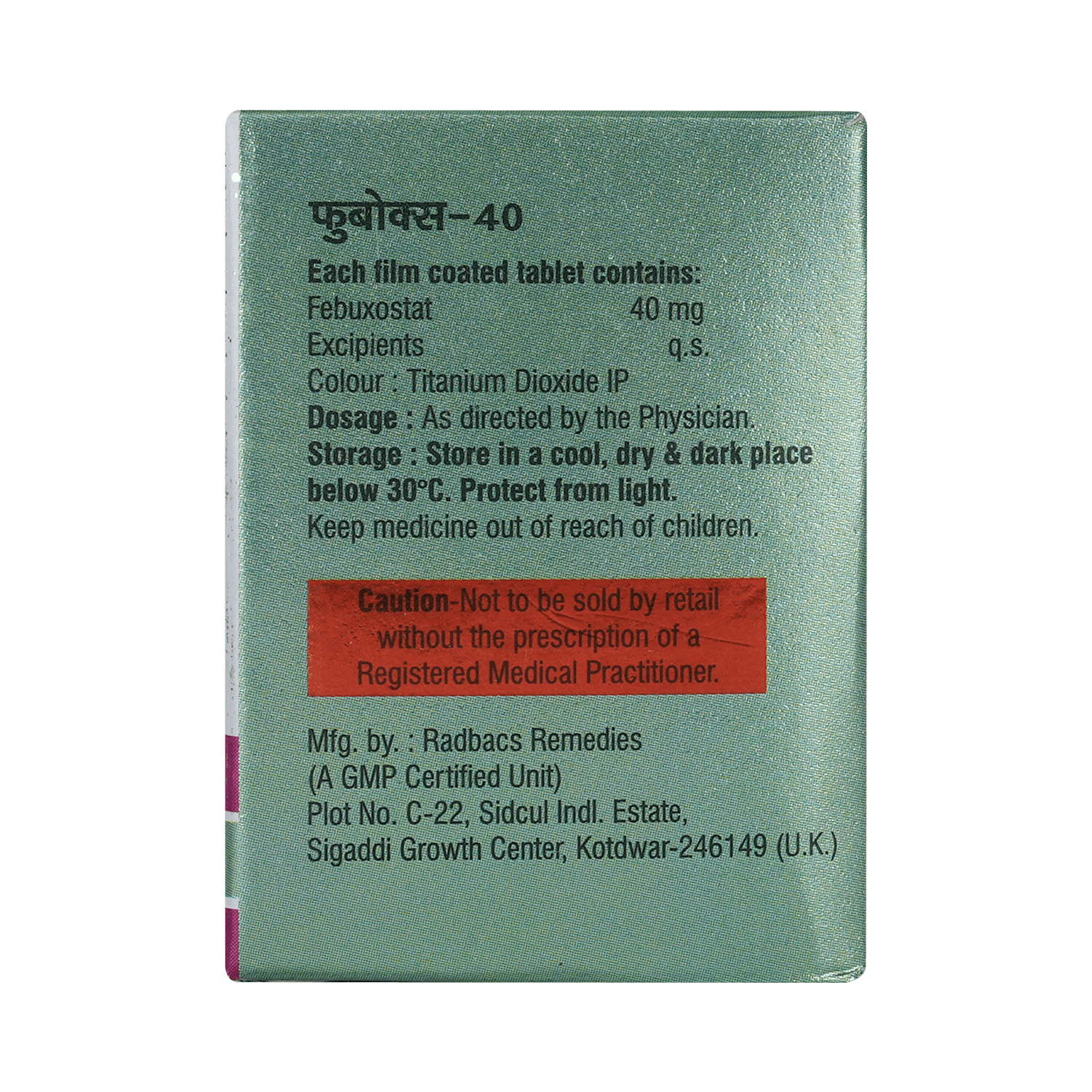 Fubox 40 Tablet - Image 3