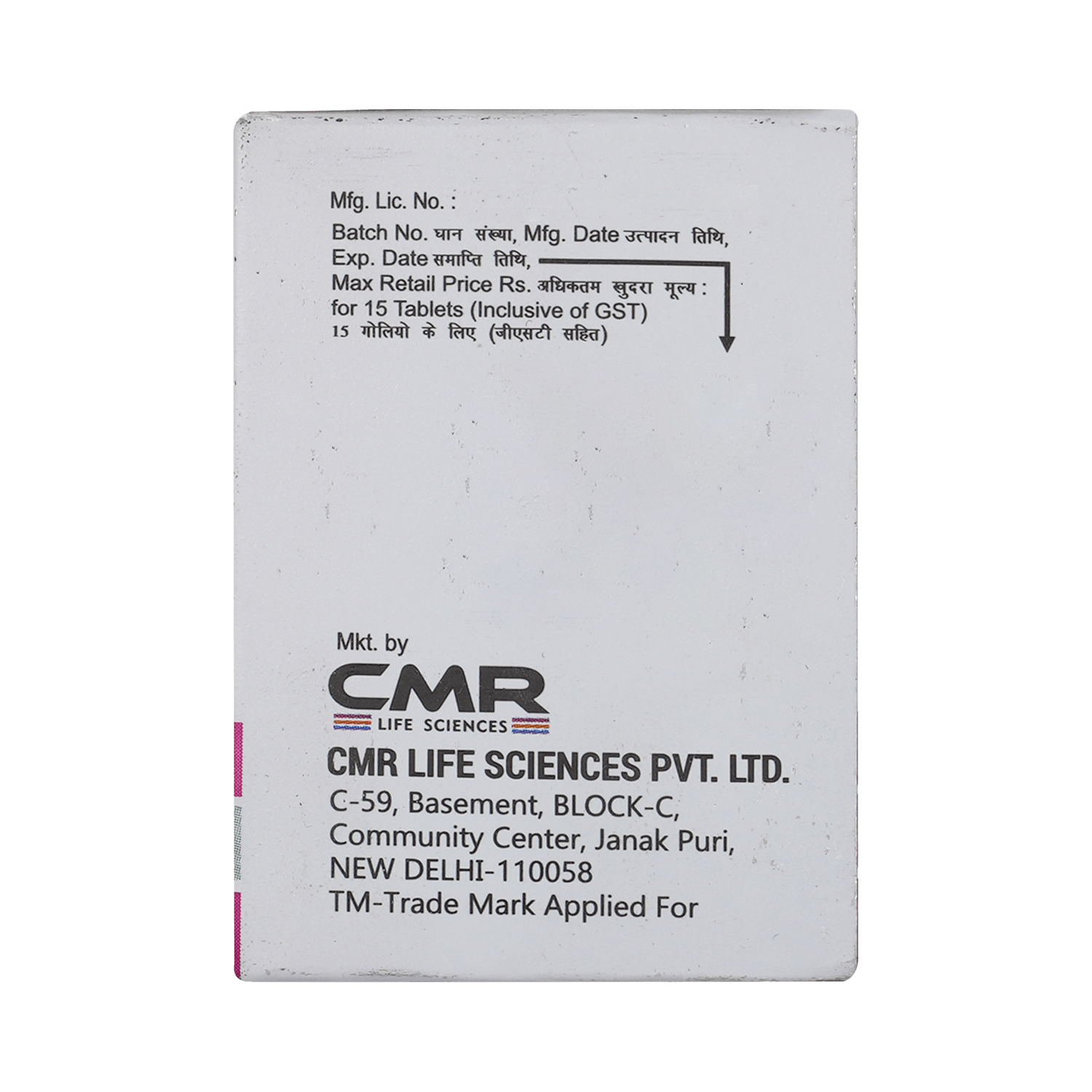 Fubox 40 Tablet - Image 4