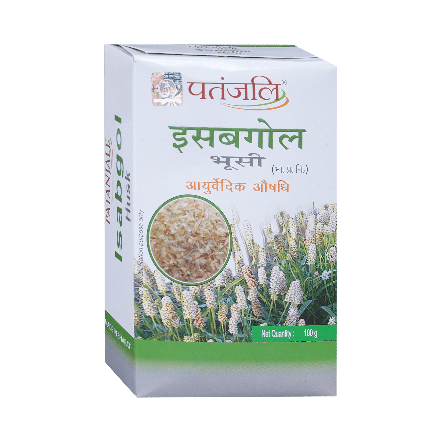 Patanjali Ayurveda Isabgol Powder